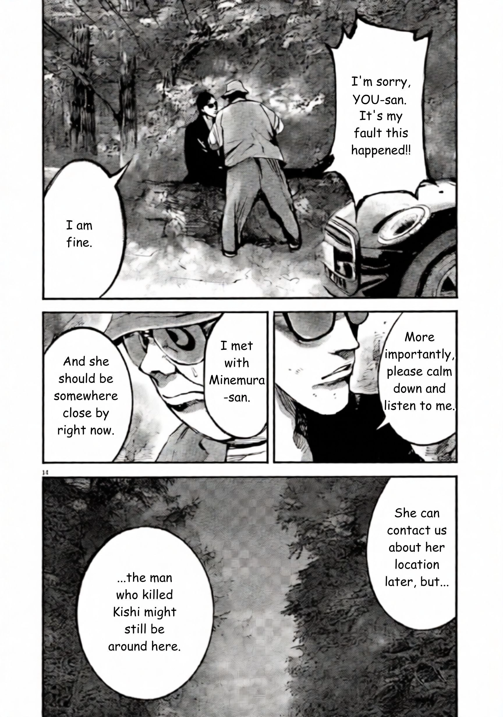 Read JUMBO MAX ~Hyper ED Illicit Drugmaker~ chapter 105 image 13 on Lezhin
