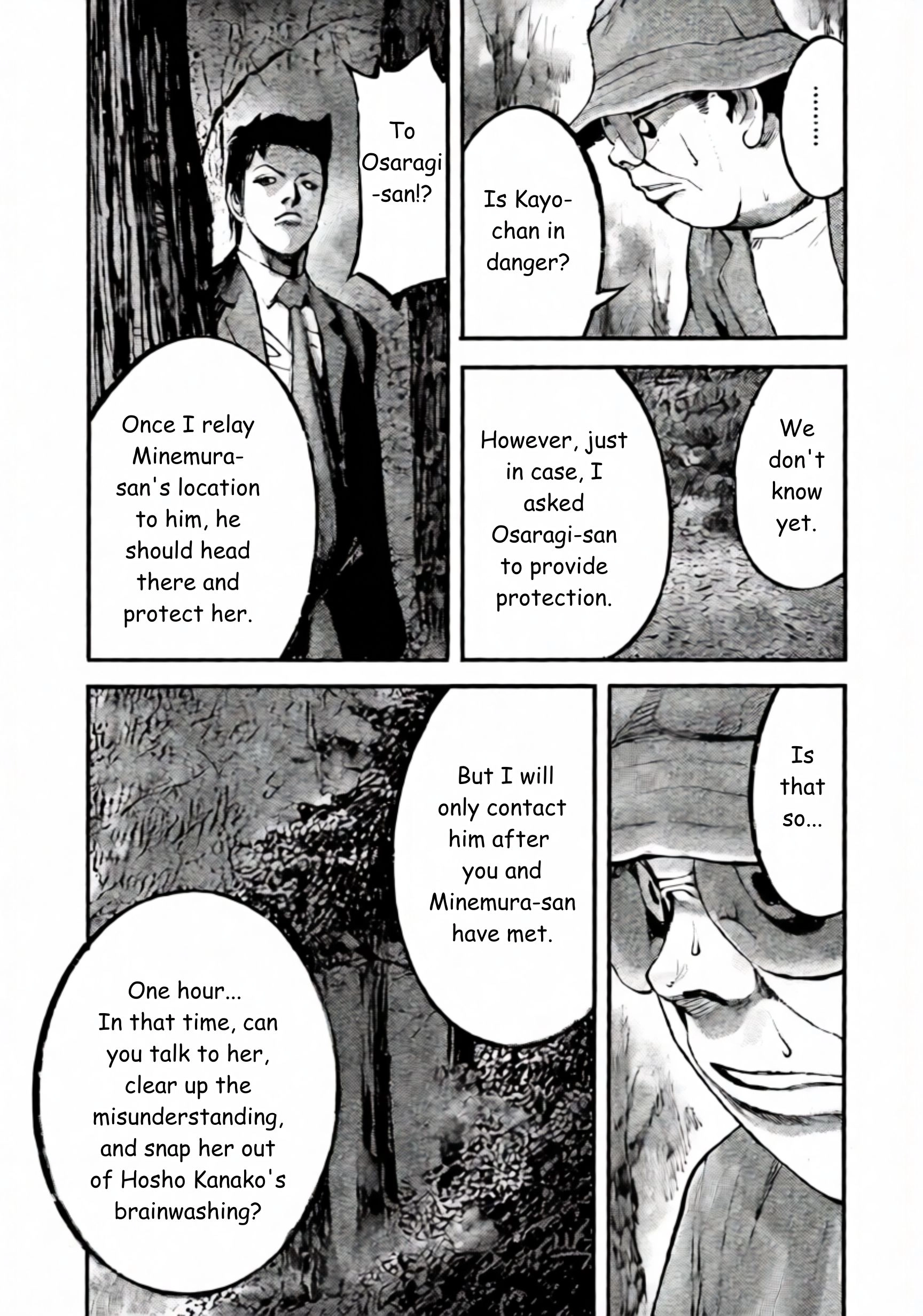 Read JUMBO MAX ~Hyper ED Illicit Drugmaker~ chapter 105 image 14 on Lezhin