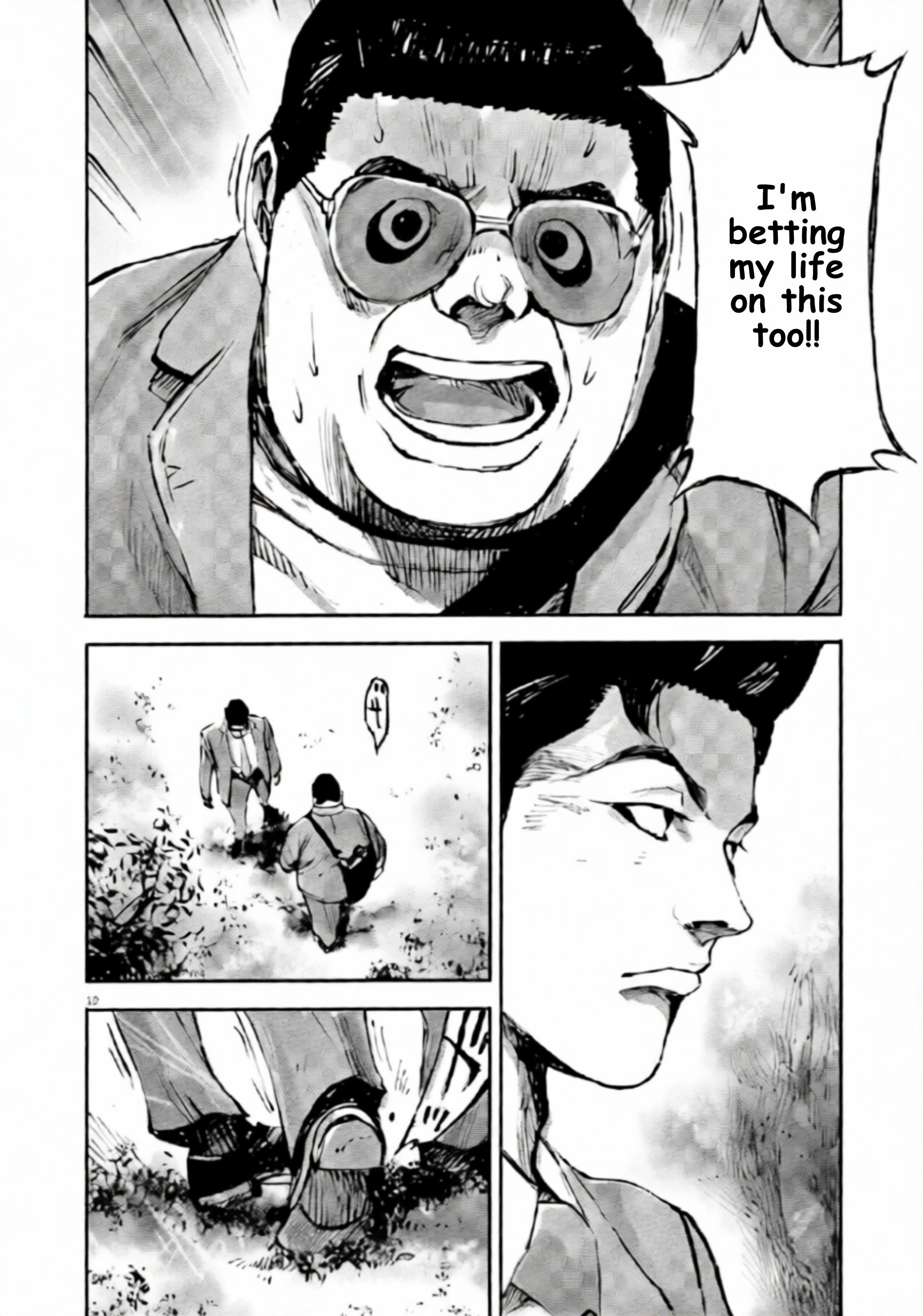 Read JUMBO MAX ~Hyper ED Illicit Drugmaker~ chapter 106 image 11 on Lezhin