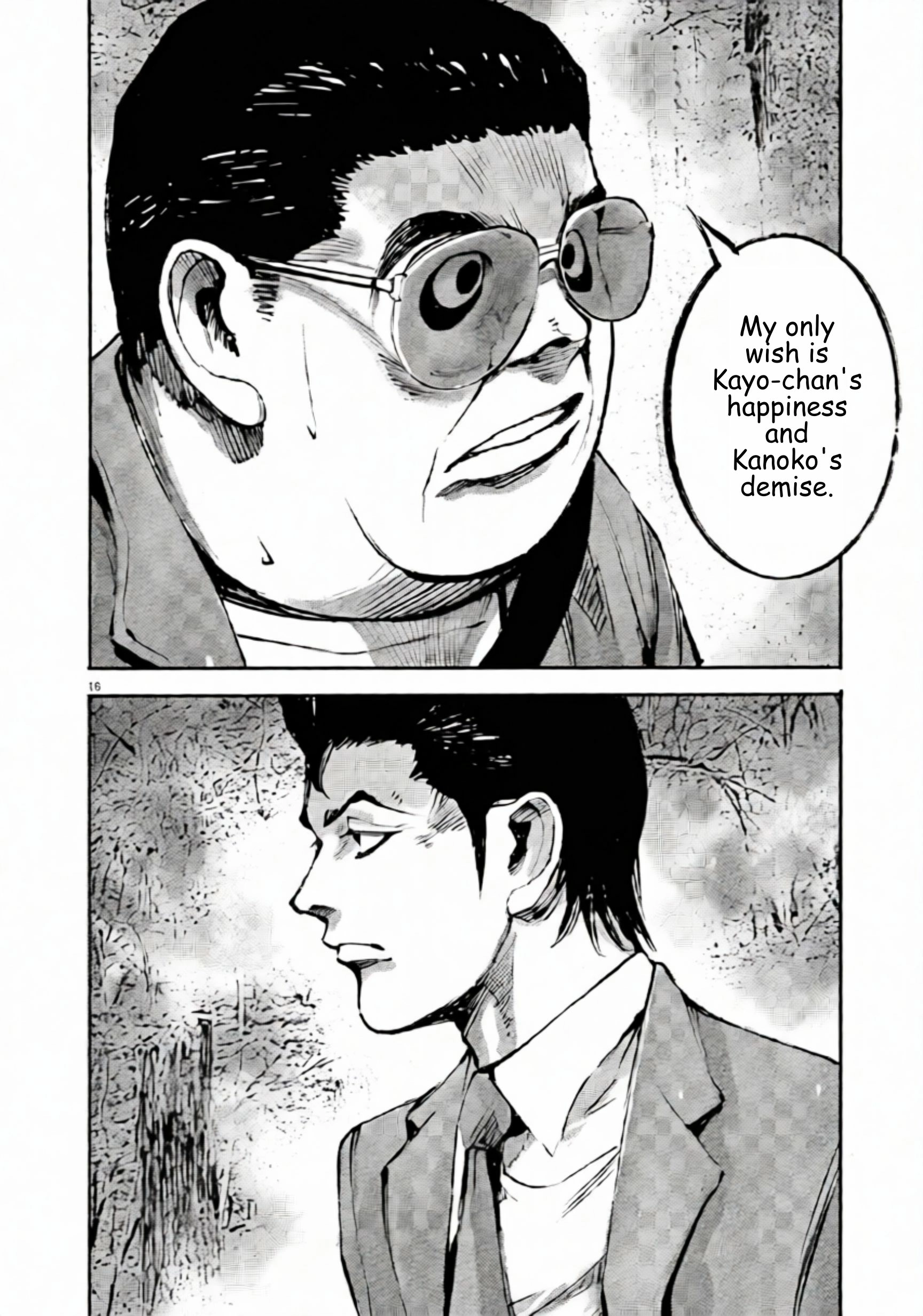 Read JUMBO MAX ~Hyper ED Illicit Drugmaker~ chapter 106 image 15 on Lezhin