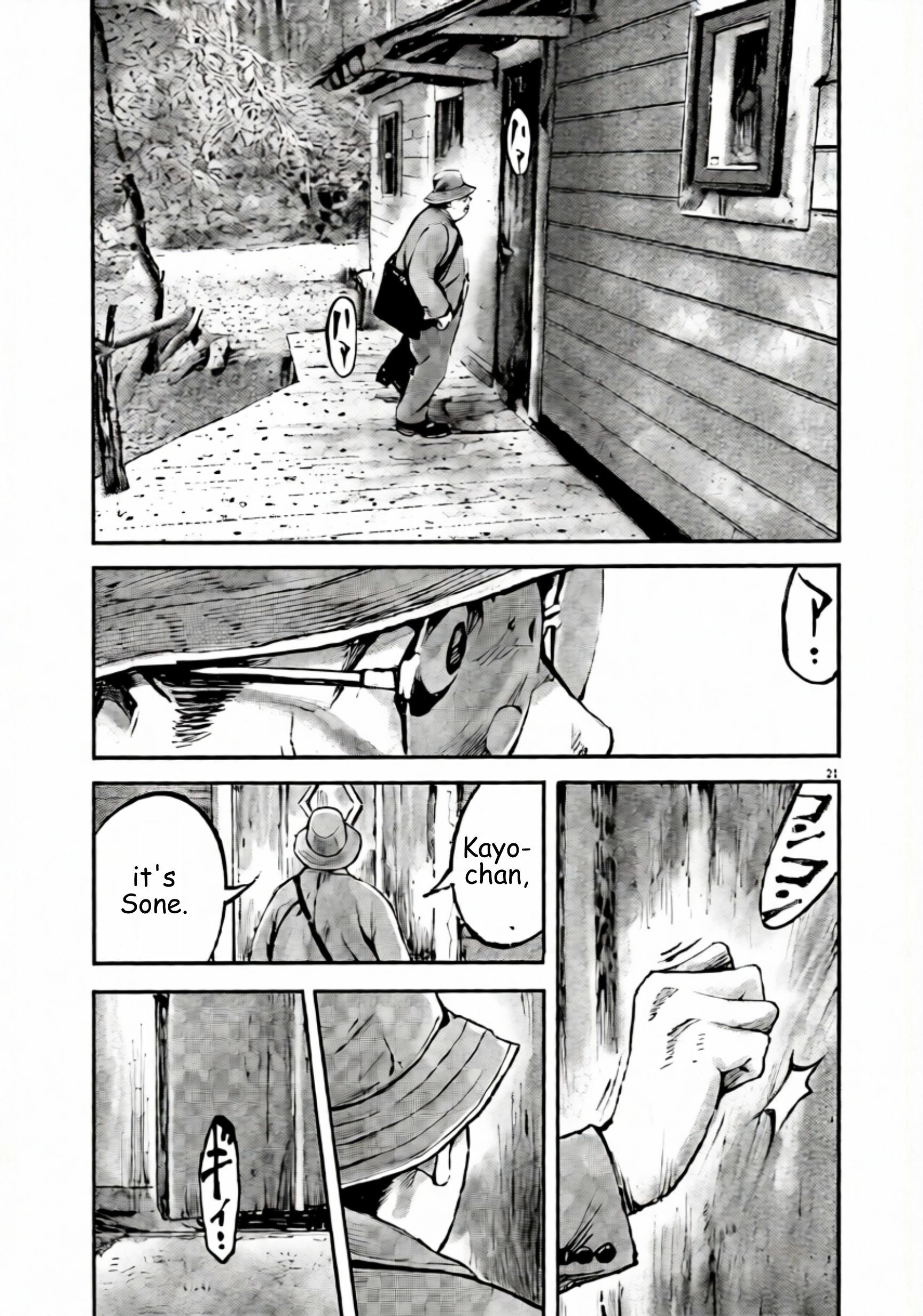 Read JUMBO MAX ~Hyper ED Illicit Drugmaker~ chapter 106 image 20 on Lezhin