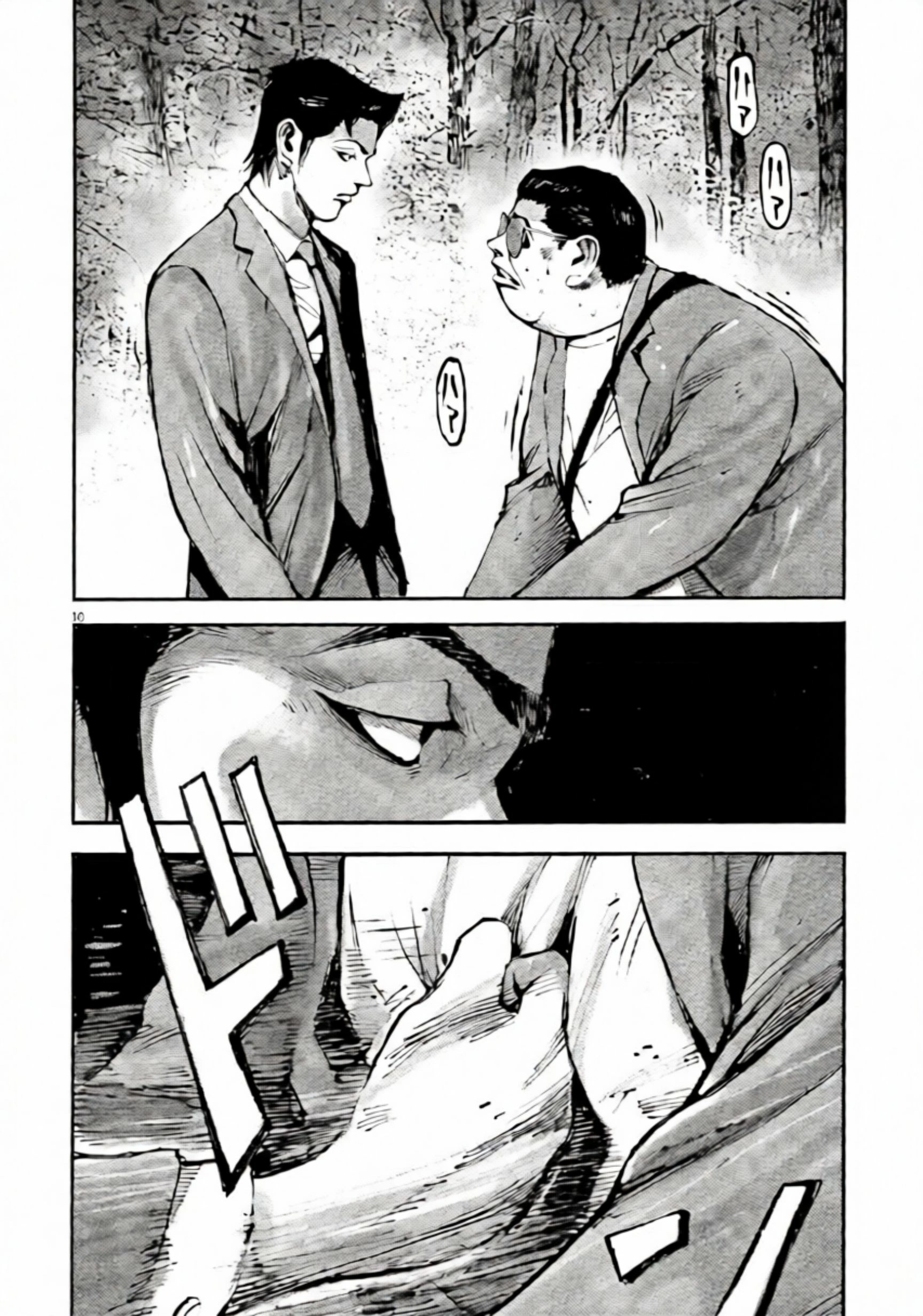 Read JUMBO MAX ~Hyper ED Illicit Drugmaker~ chapter 106 image 9 on Lezhin