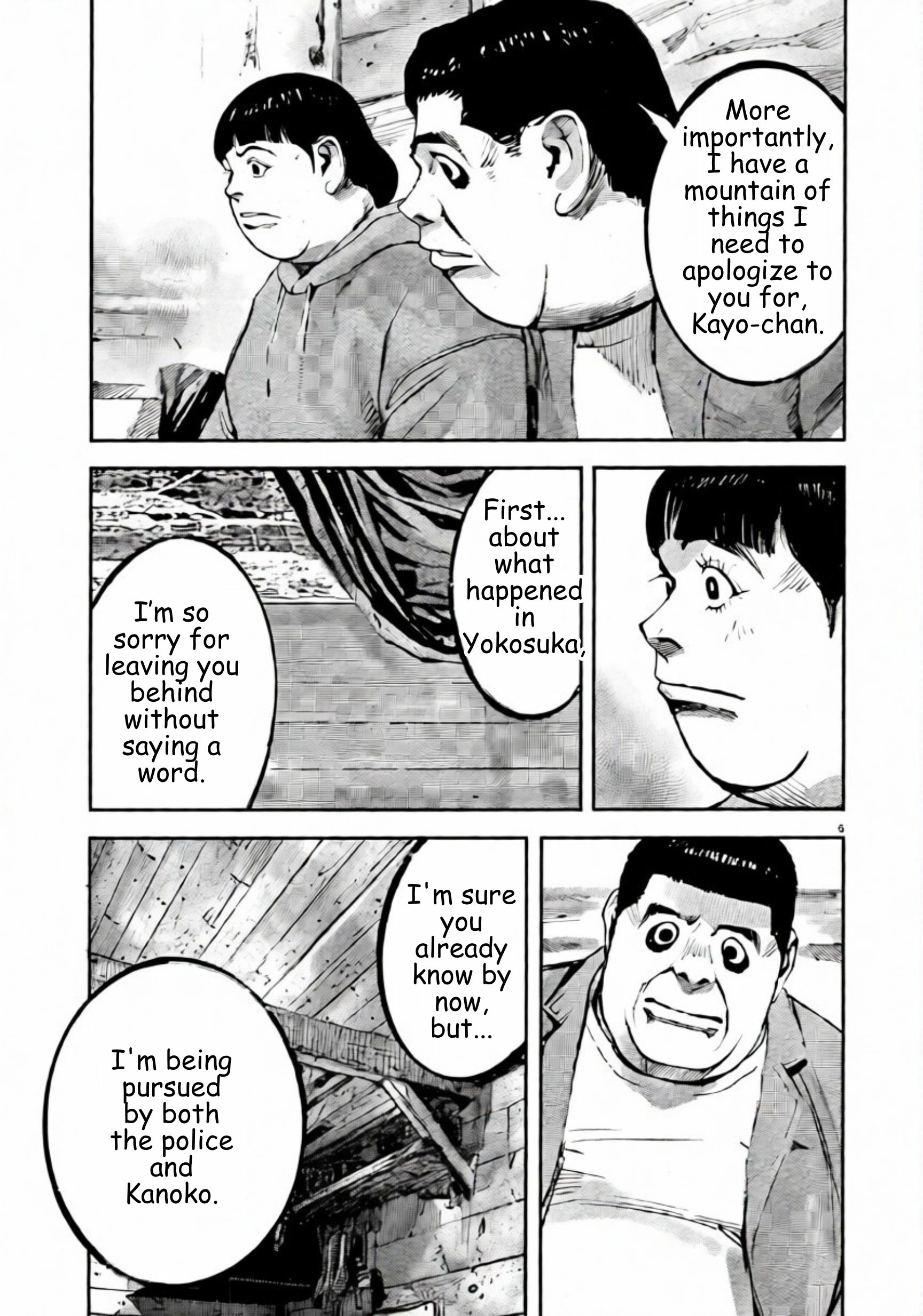 Read JUMBO MAX ~Hyper ED Illicit Drugmaker~ chapter 107 image 4 on Lezhin