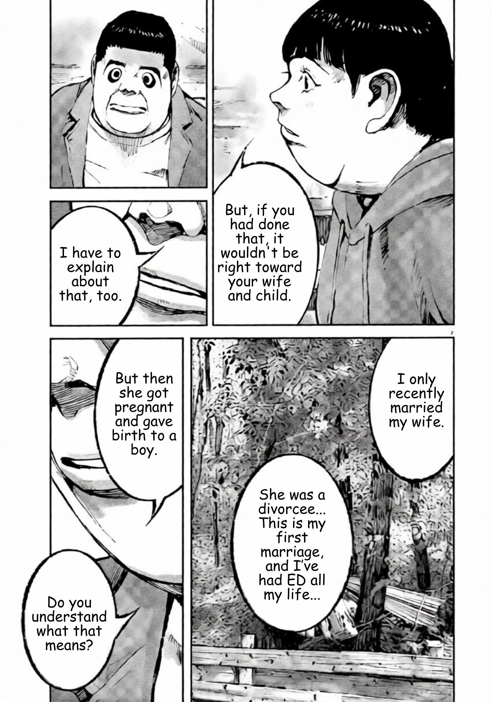 Read JUMBO MAX ~Hyper ED Illicit Drugmaker~ chapter 107 image 6 on Lezhin
