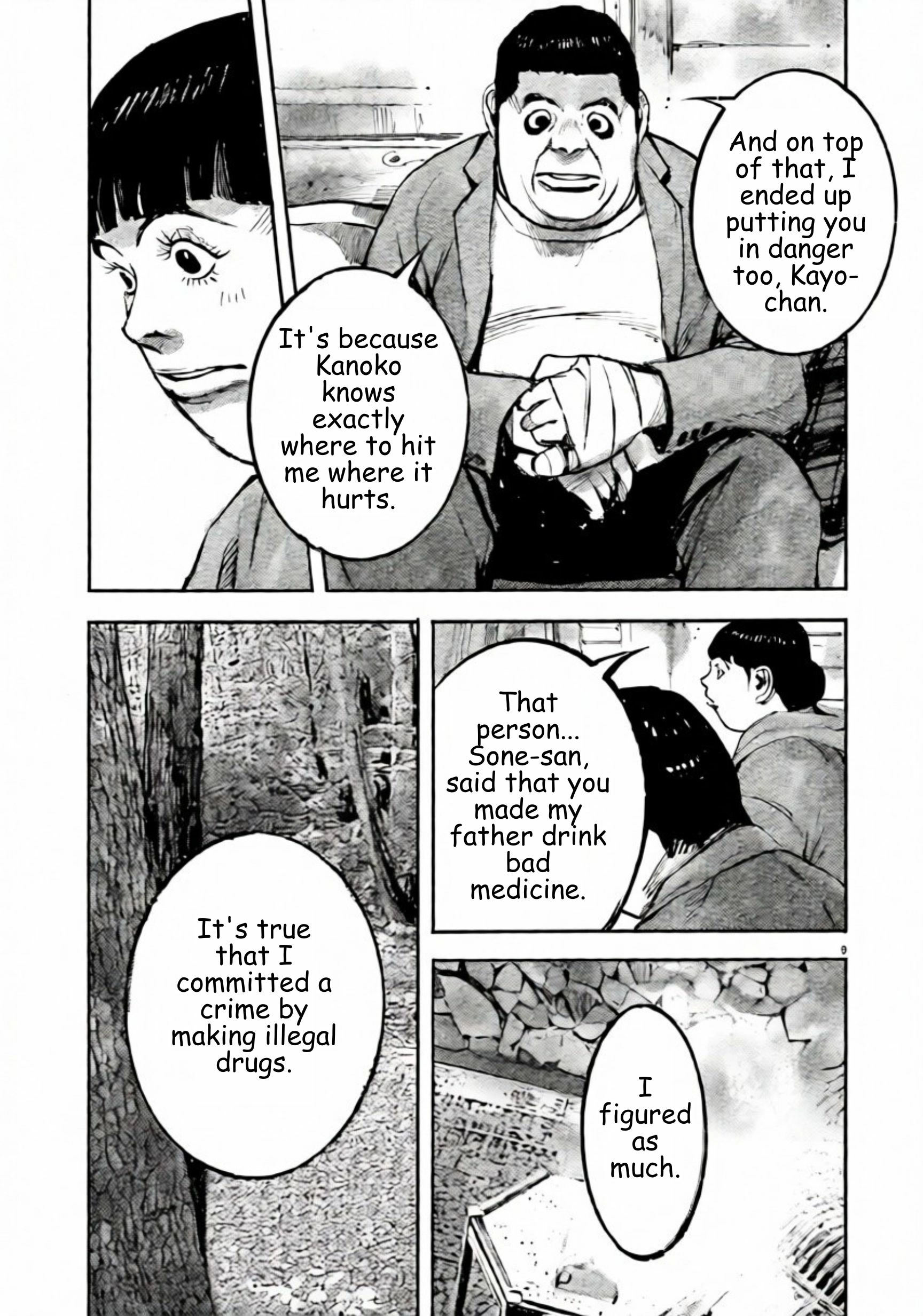 Read JUMBO MAX ~Hyper ED Illicit Drugmaker~ chapter 107 image 8 on Lezhin