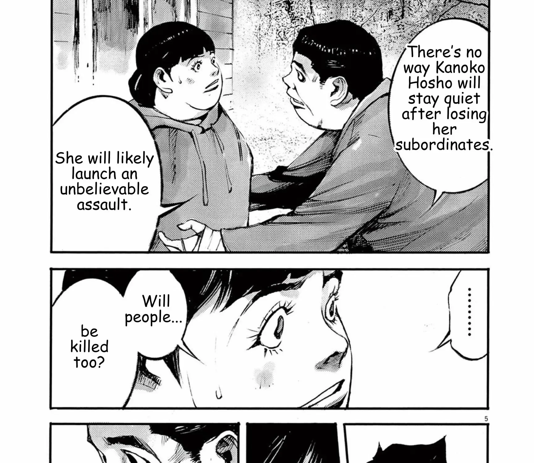 Read JUMBO MAX ~Hyper ED Illicit Drugmaker~ chapter 108 image 10 on Lezhin