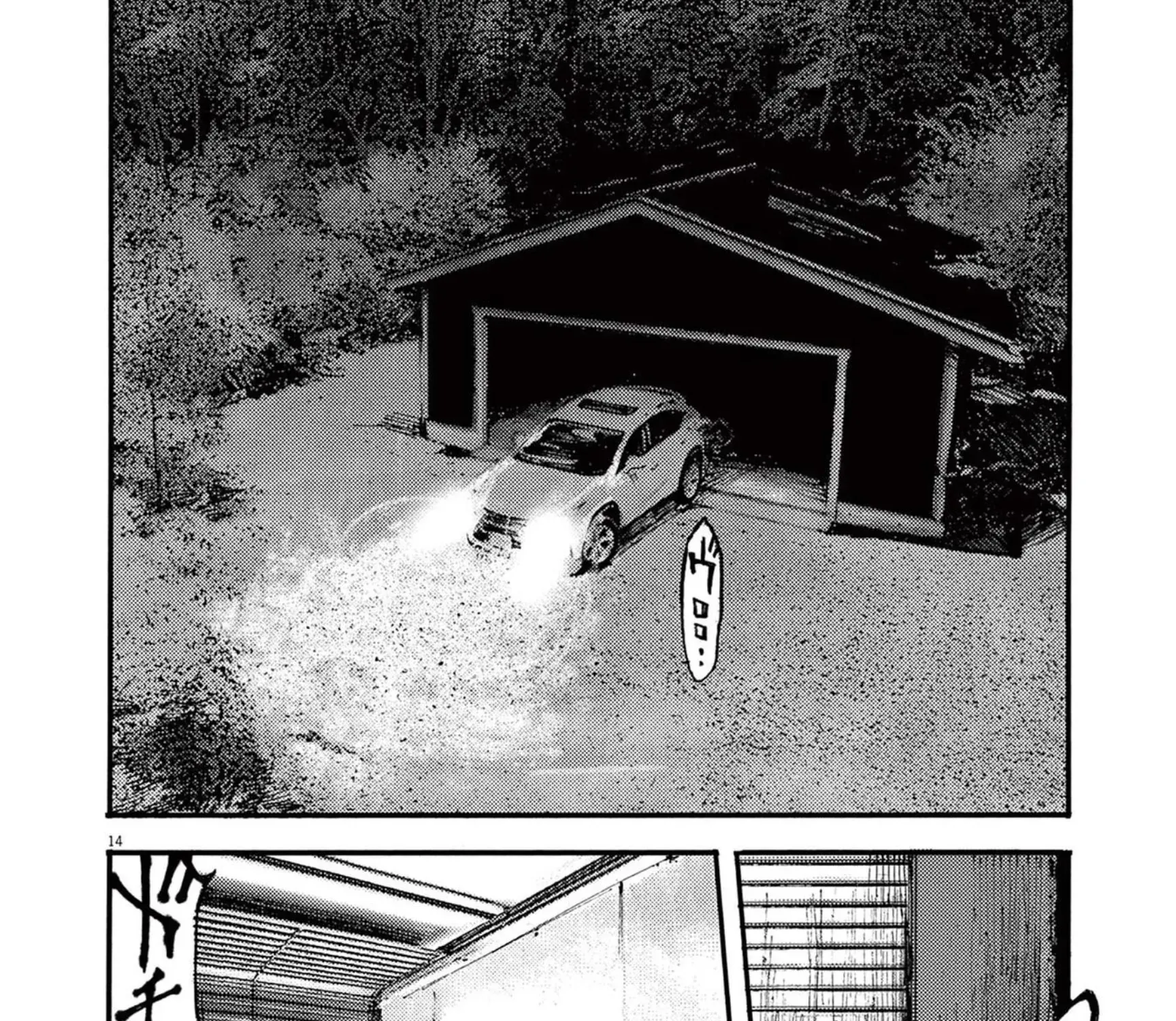 Read JUMBO MAX ~Hyper ED Illicit Drugmaker~ chapter 108 image 28 on Lezhin