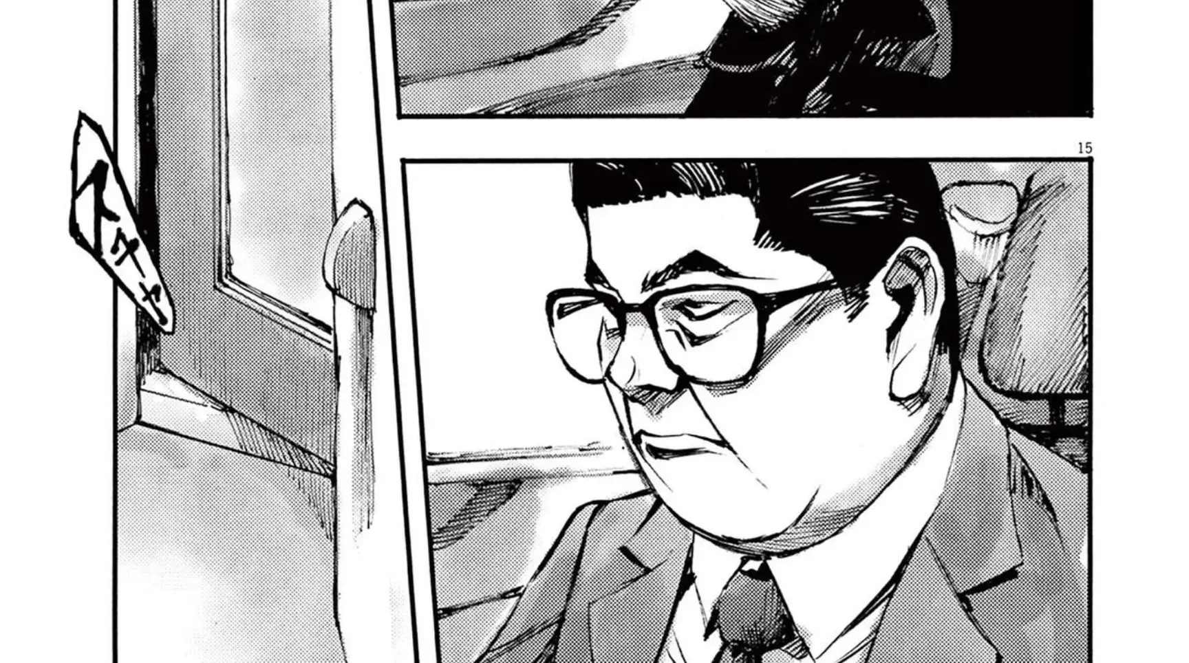 Read JUMBO MAX ~Hyper ED Illicit Drugmaker~ chapter 108 image 31 on Lezhin