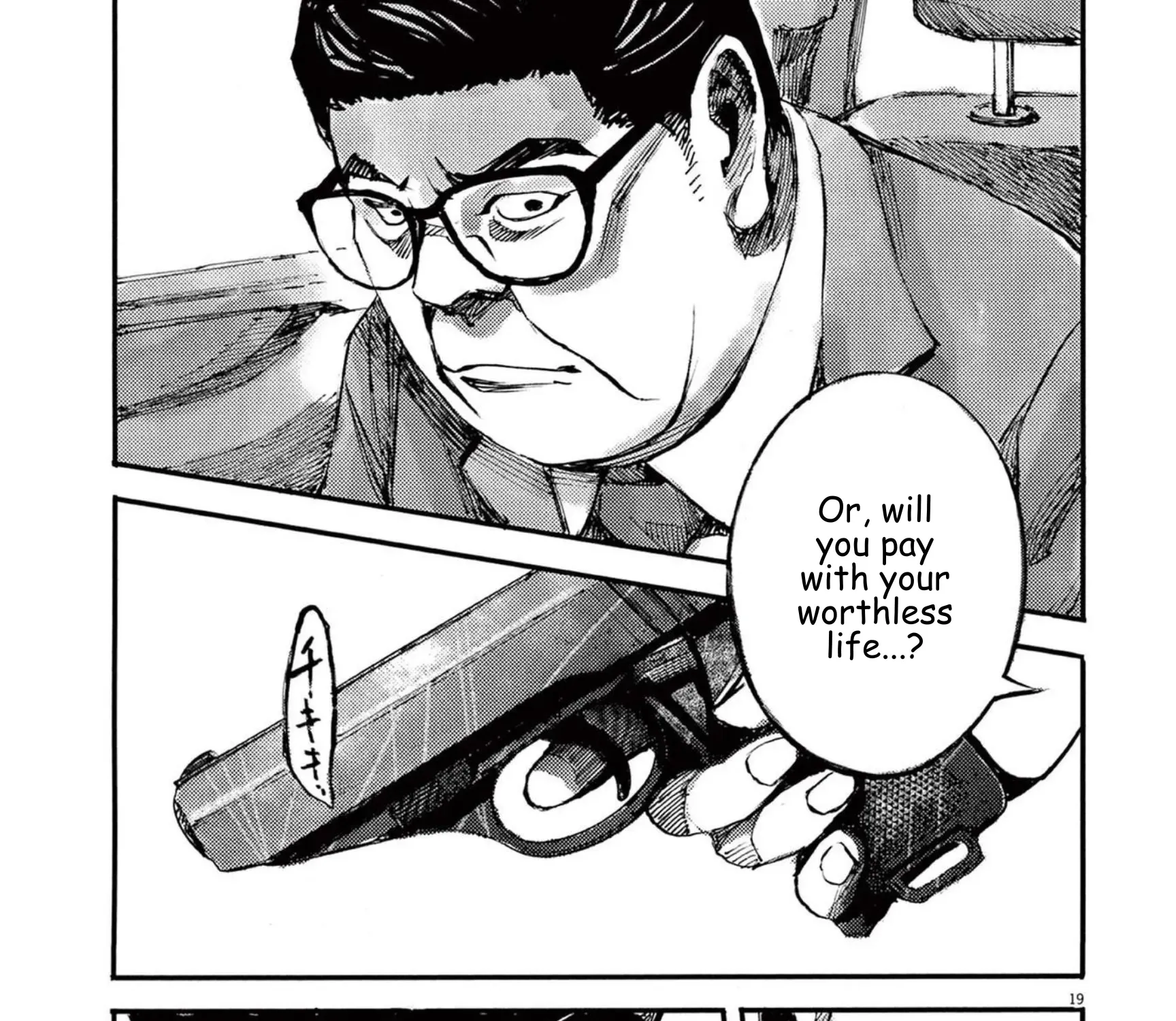 Read JUMBO MAX ~Hyper ED Illicit Drugmaker~ chapter 108 image 38 on Lezhin