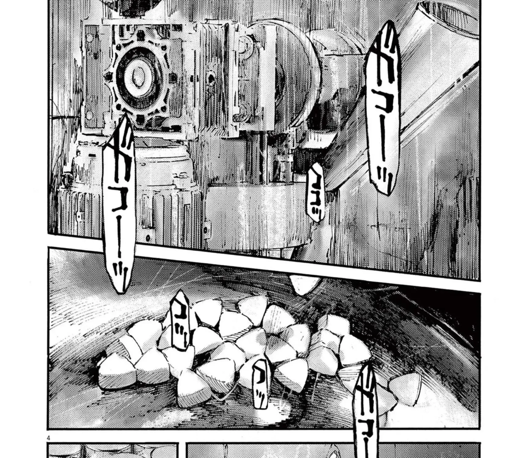 Read JUMBO MAX ~Hyper ED Illicit Drugmaker~ chapter 109 image 6 on Lezhin