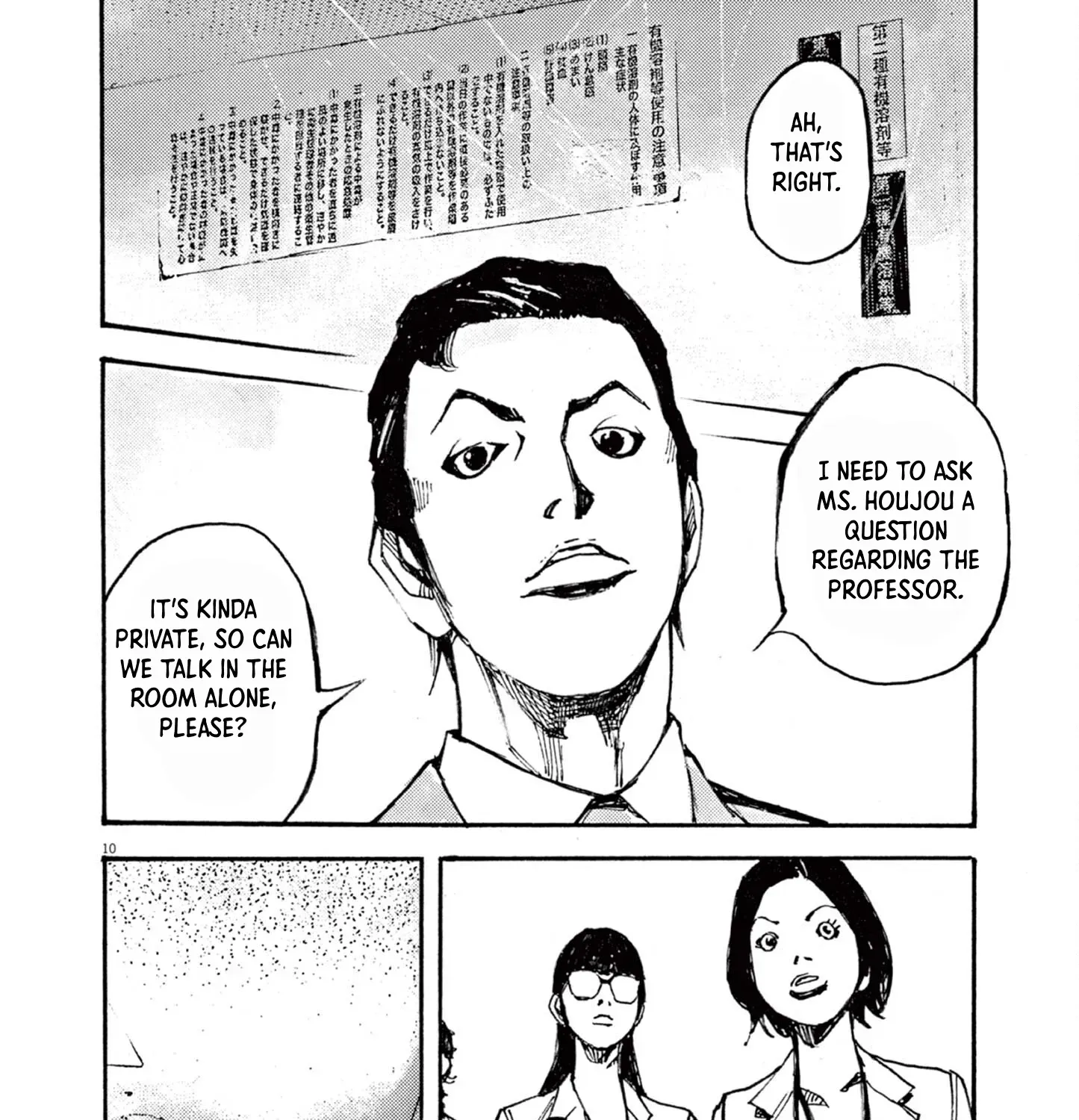 Read JUMBO MAX ~Hyper ED Illicit Drugmaker~ chapter 11 image 18 on Lezhin