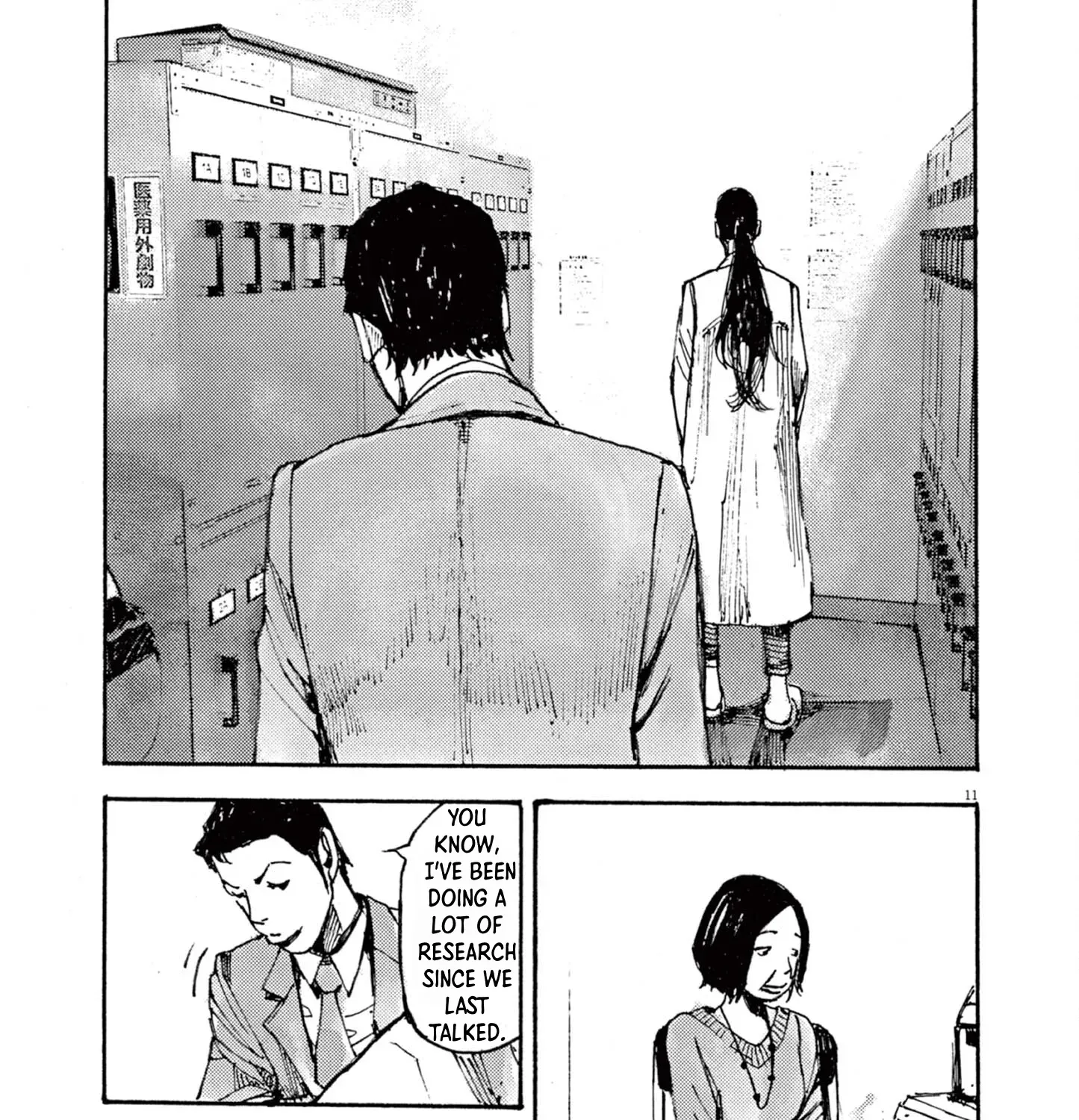 Read JUMBO MAX ~Hyper ED Illicit Drugmaker~ chapter 11 image 20 on Lezhin