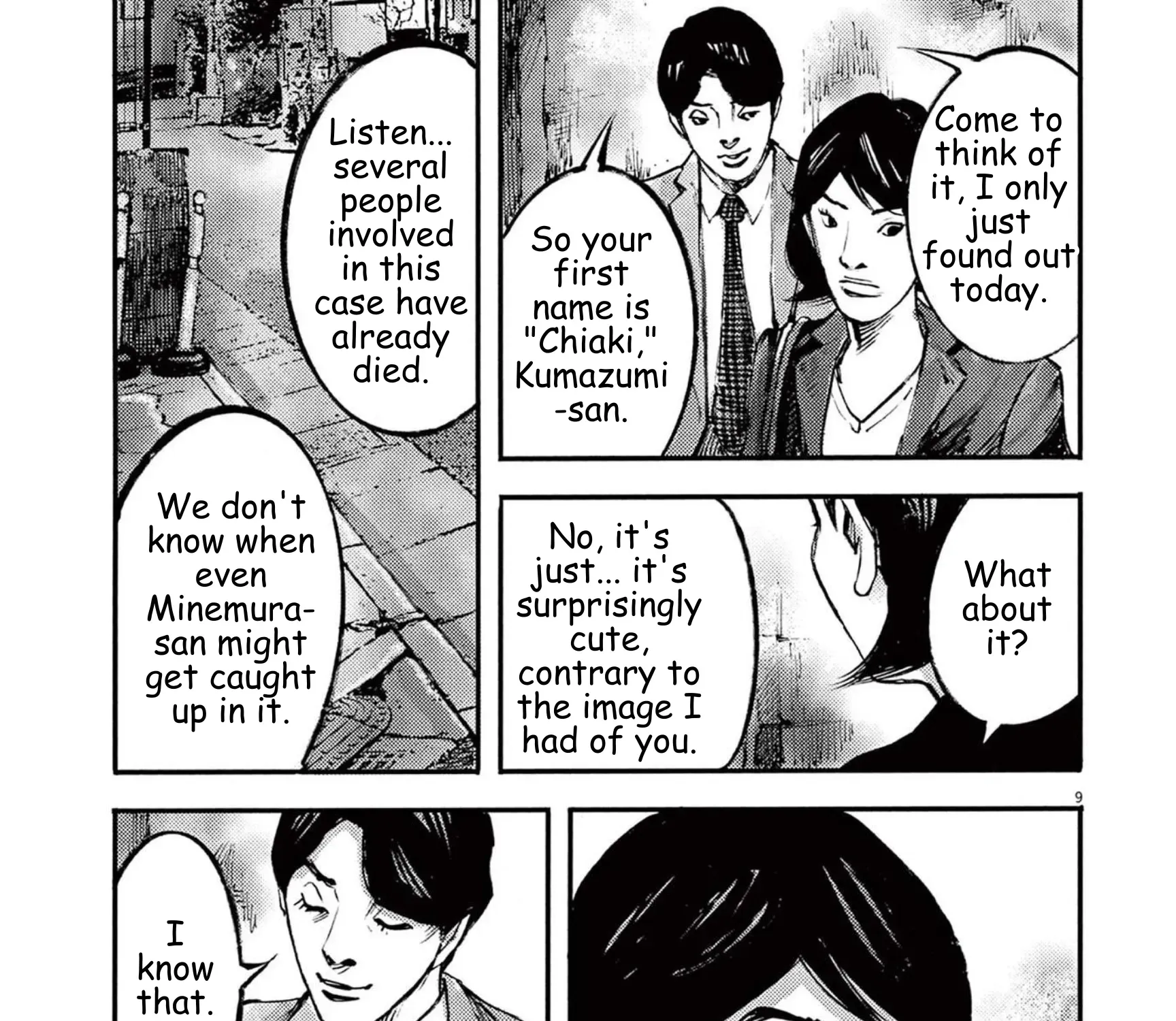 Read JUMBO MAX ~Hyper ED Illicit Drugmaker~ chapter 110 image 16 on Lezhin