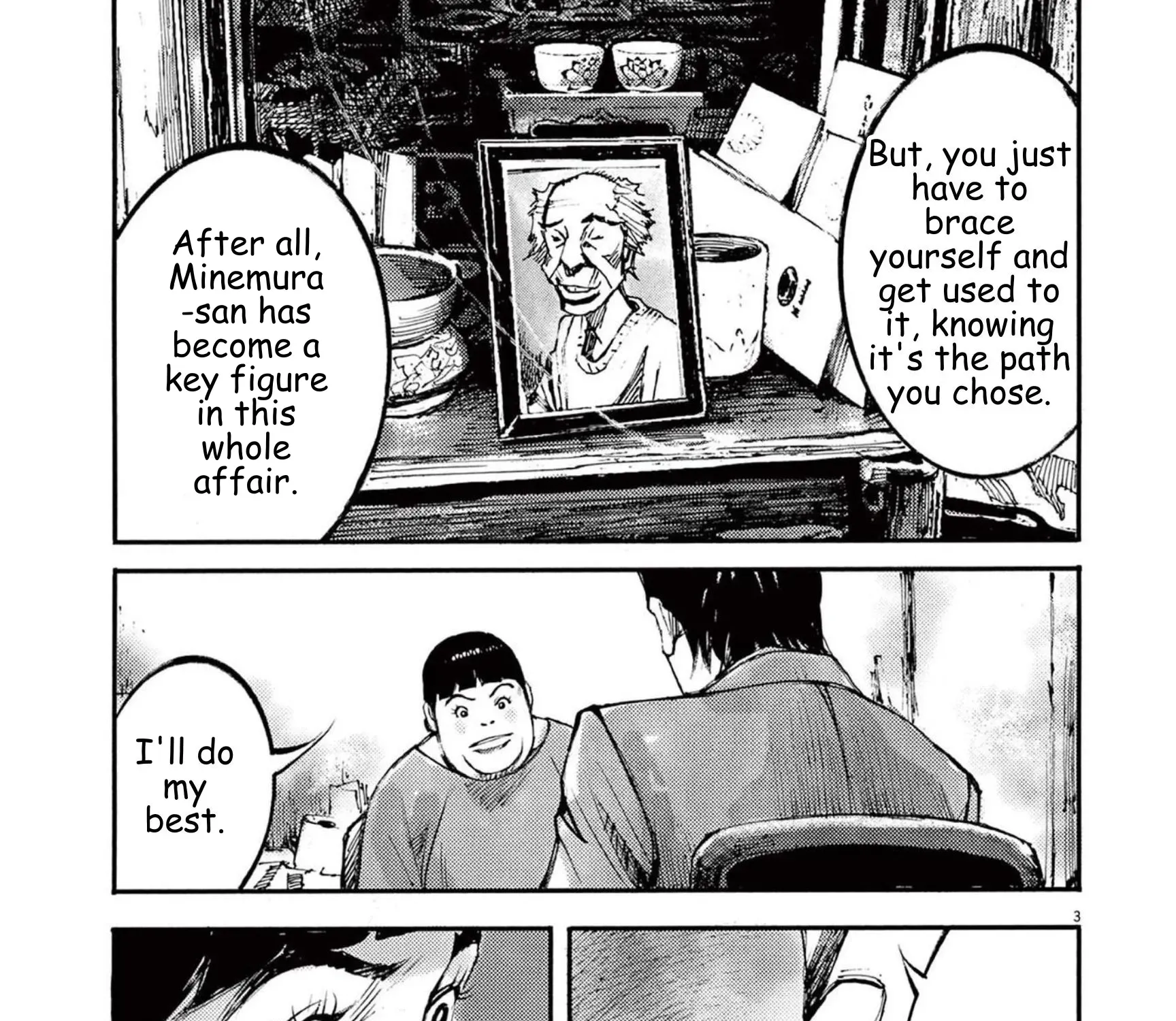 Read JUMBO MAX ~Hyper ED Illicit Drugmaker~ chapter 110 image 4 on Lezhin