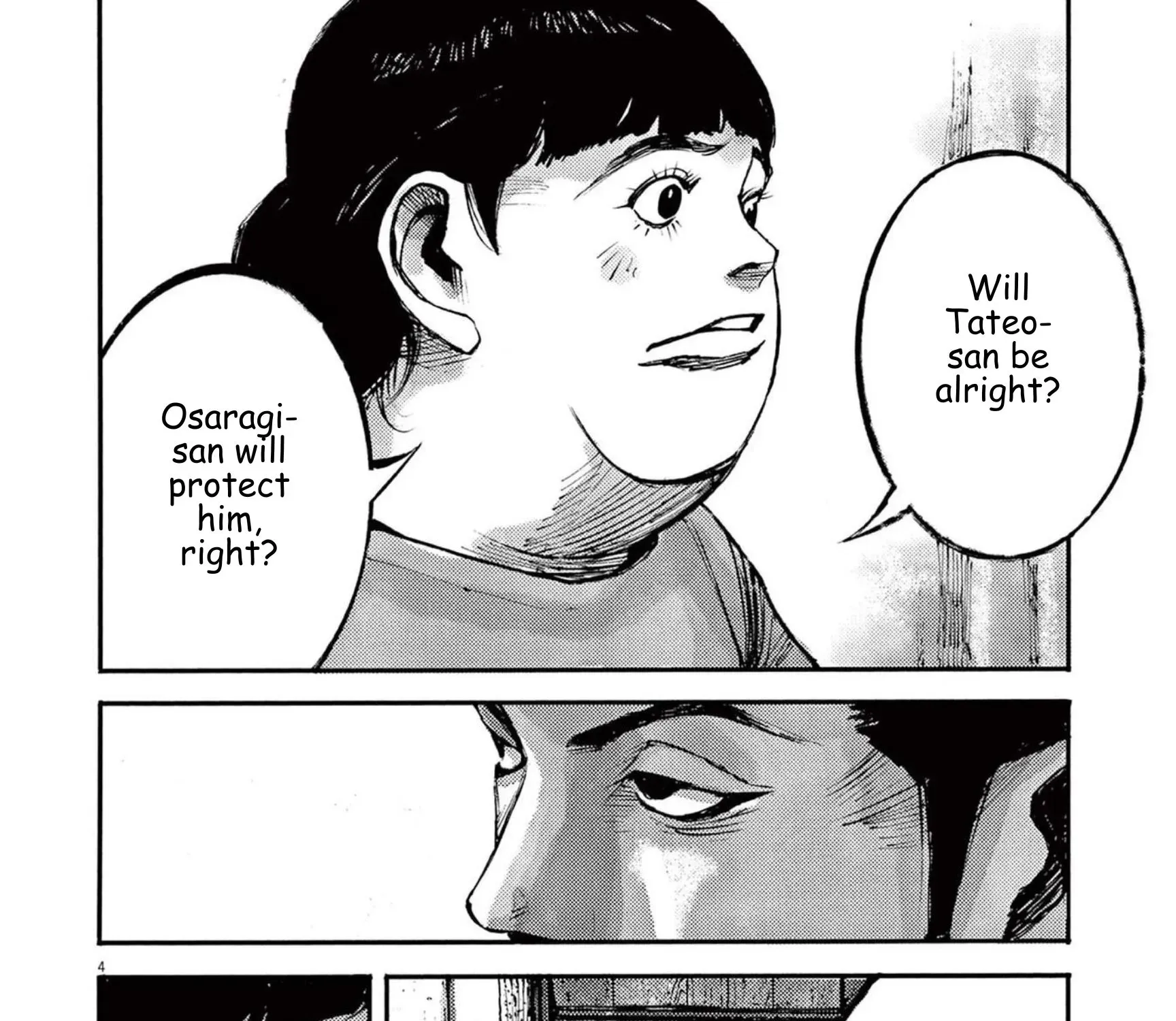 Read JUMBO MAX ~Hyper ED Illicit Drugmaker~ chapter 110 image 6 on Lezhin