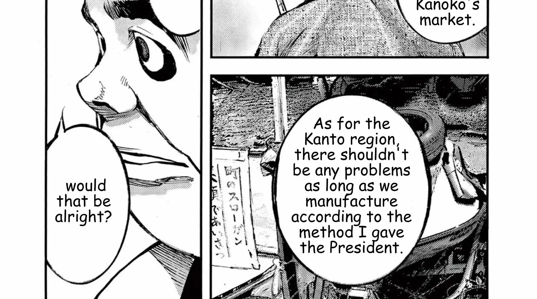 Read JUMBO MAX ~Hyper ED Illicit Drugmaker~ chapter 111 image 33 on Lezhin