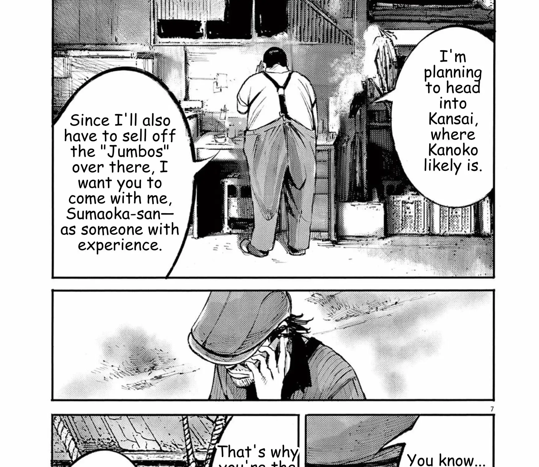 Read JUMBO MAX ~Hyper ED Illicit Drugmaker~ chapter 112 image 12 on Lezhin