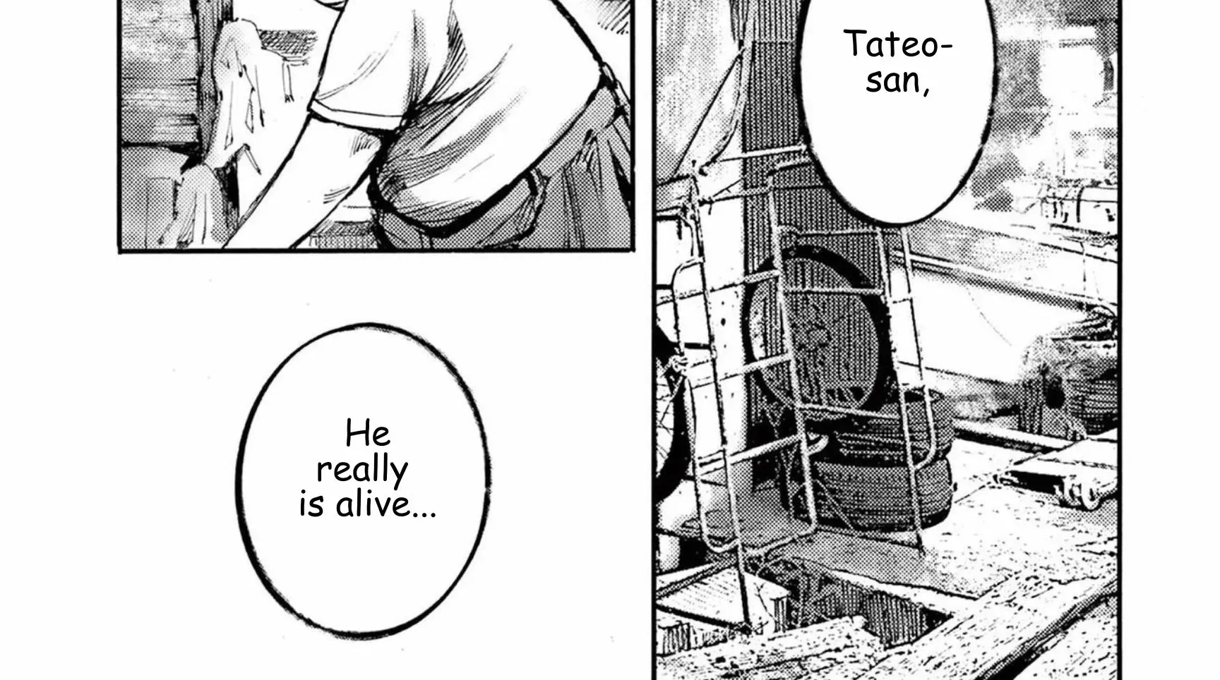 Read JUMBO MAX ~Hyper ED Illicit Drugmaker~ chapter 112 image 17 on Lezhin