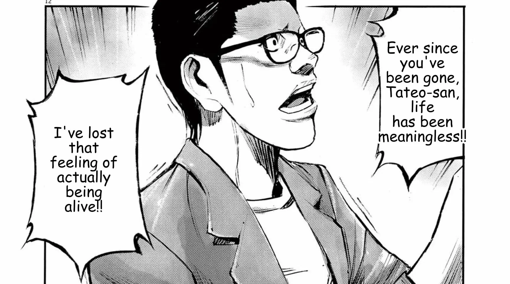 Read JUMBO MAX ~Hyper ED Illicit Drugmaker~ chapter 112 image 23 on Lezhin