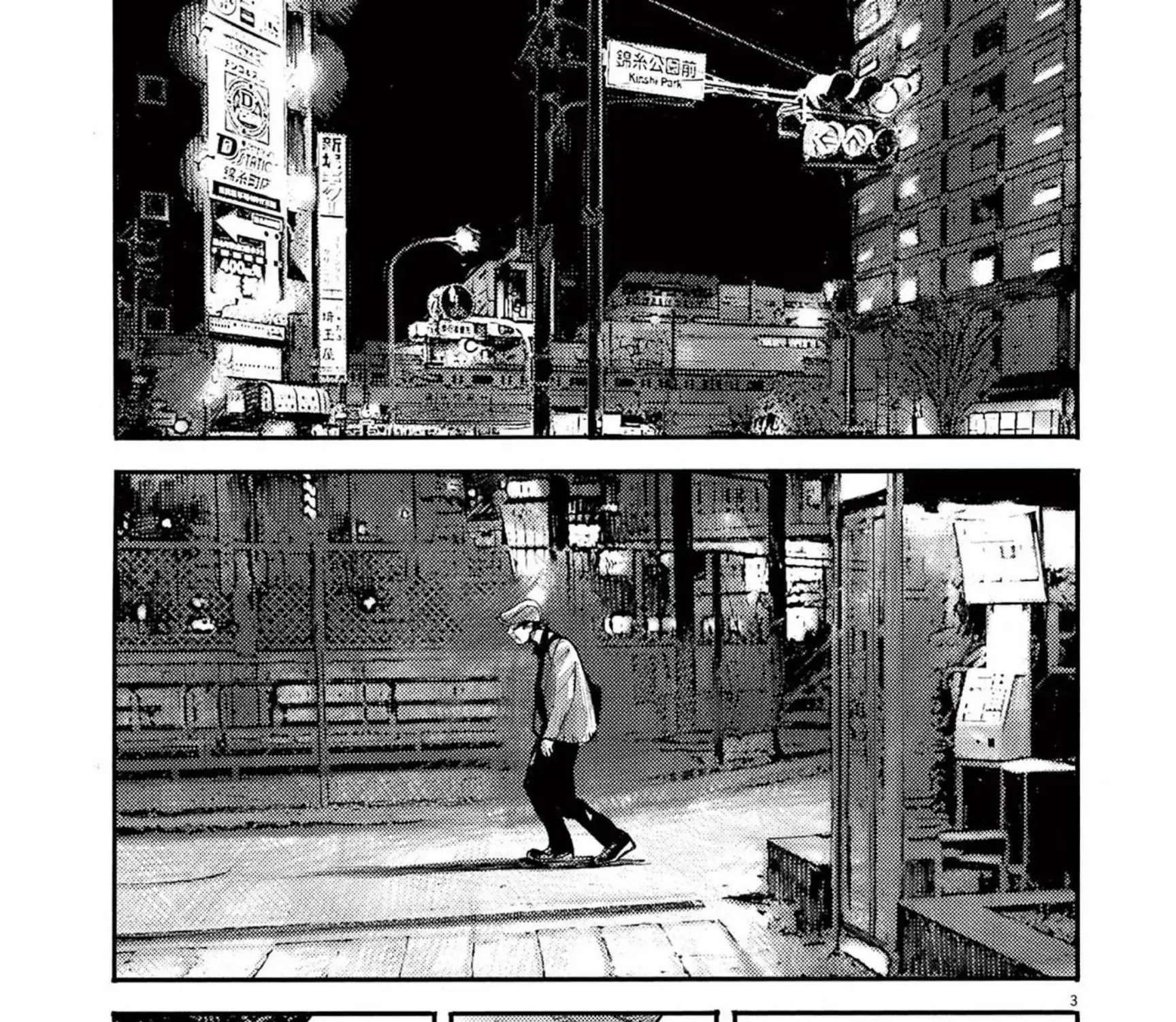 Read JUMBO MAX ~Hyper ED Illicit Drugmaker~ chapter 112 image 4 on Lezhin