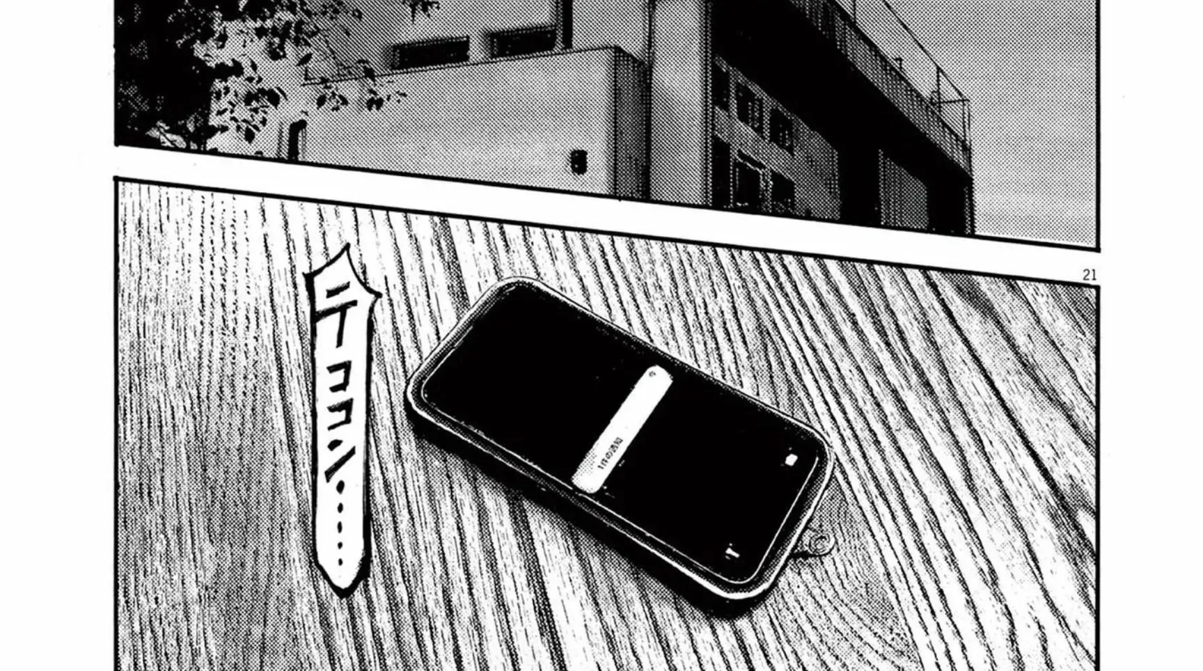 Read JUMBO MAX ~Hyper ED Illicit Drugmaker~ chapter 112 image 41 on Lezhin