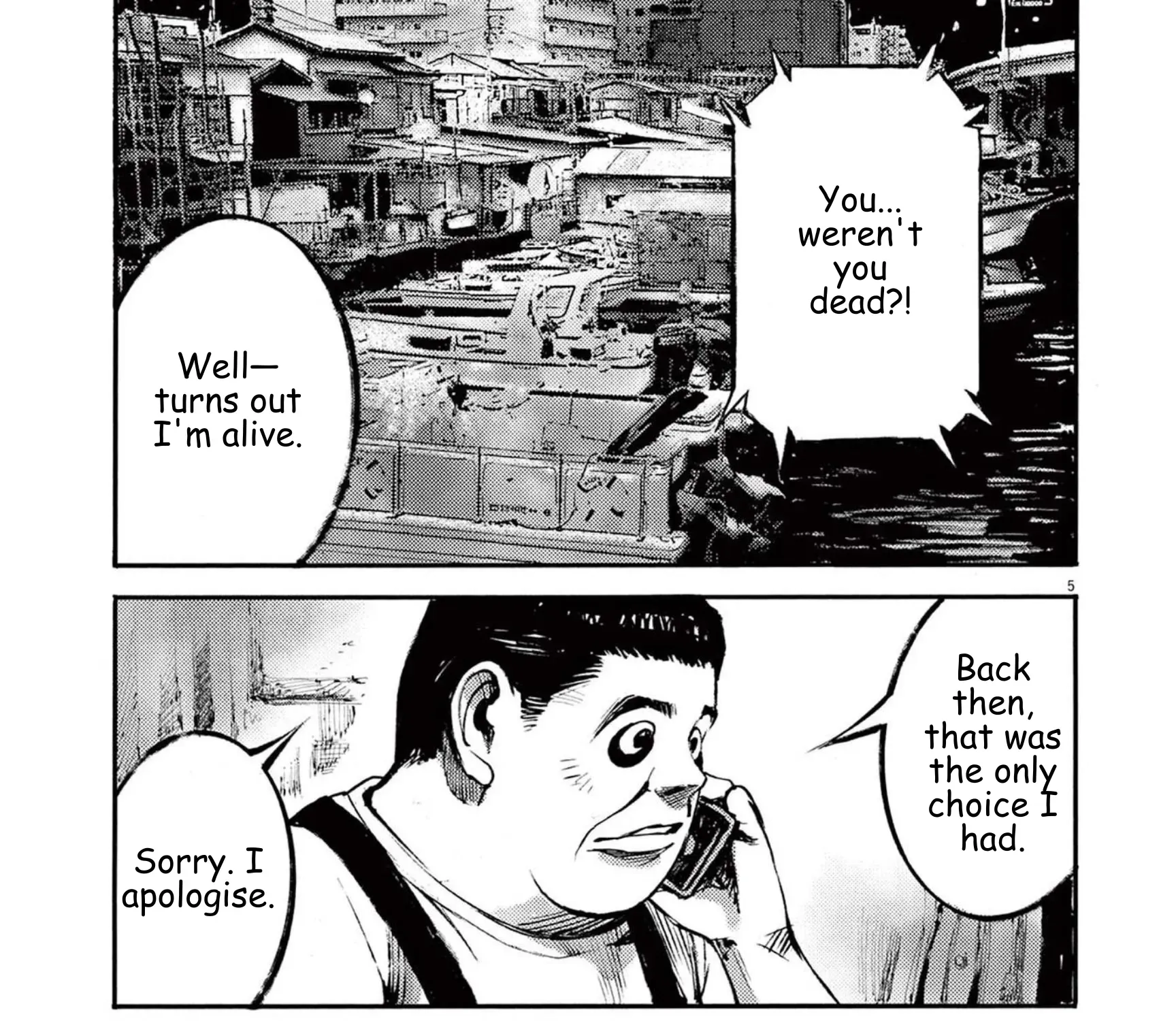 Read JUMBO MAX ~Hyper ED Illicit Drugmaker~ chapter 112 image 8 on Lezhin