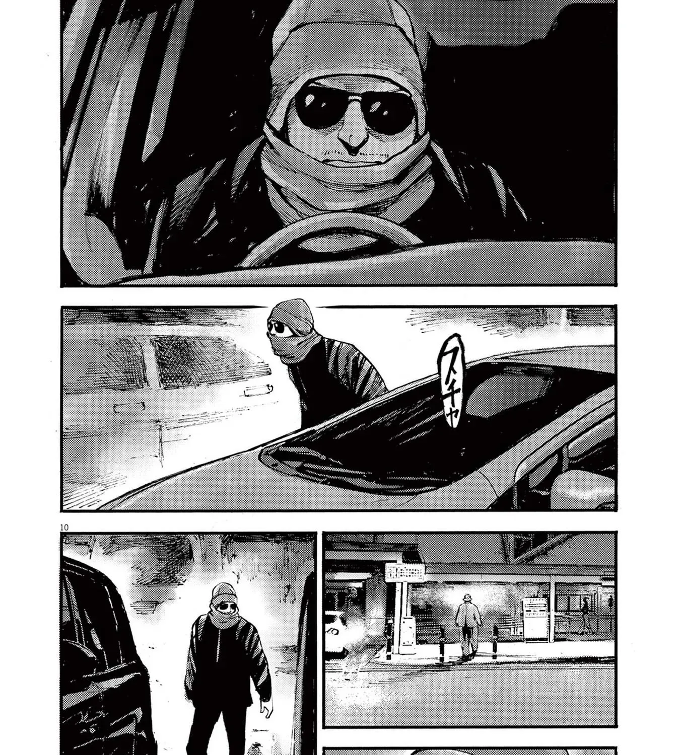 Read JUMBO MAX ~Hyper ED Illicit Drugmaker~ chapter 113 image 18 on Lezhin