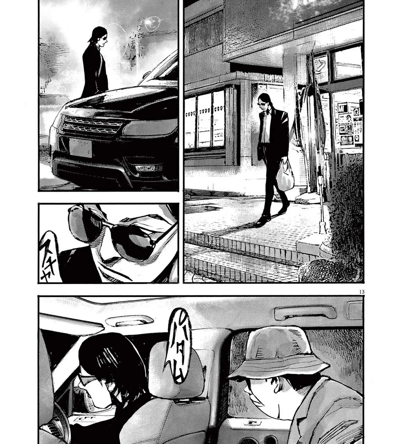 Read JUMBO MAX ~Hyper ED Illicit Drugmaker~ chapter 113 image 24 on Lezhin