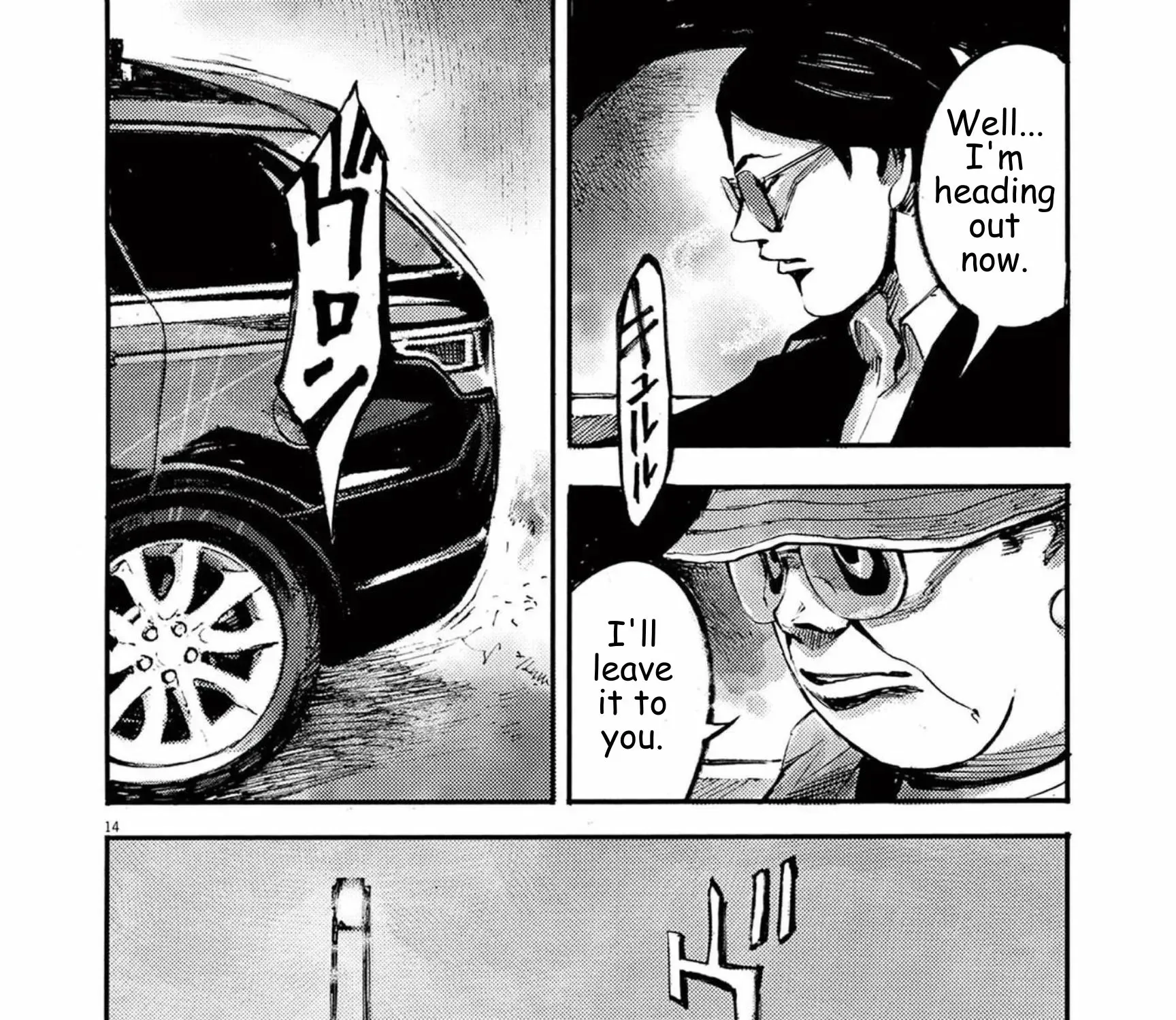 Read JUMBO MAX ~Hyper ED Illicit Drugmaker~ chapter 113 image 26 on Lezhin