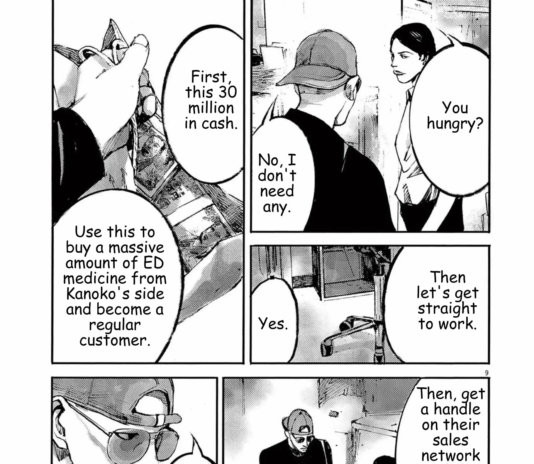 Read JUMBO MAX ~Hyper ED Illicit Drugmaker~ chapter 114 image 16 on Lezhin