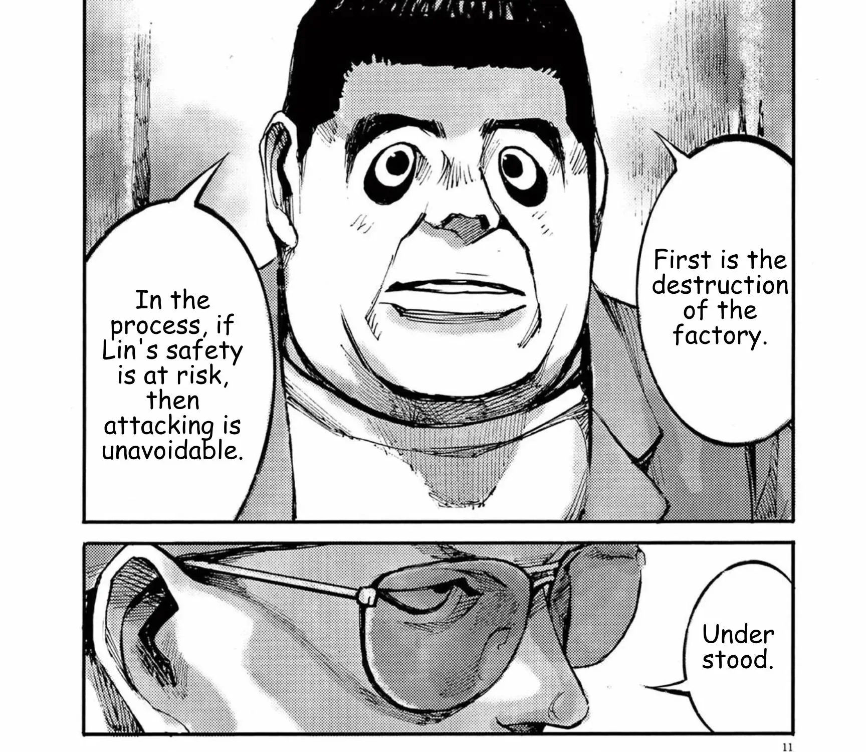 Read JUMBO MAX ~Hyper ED Illicit Drugmaker~ chapter 114 image 20 on Lezhin