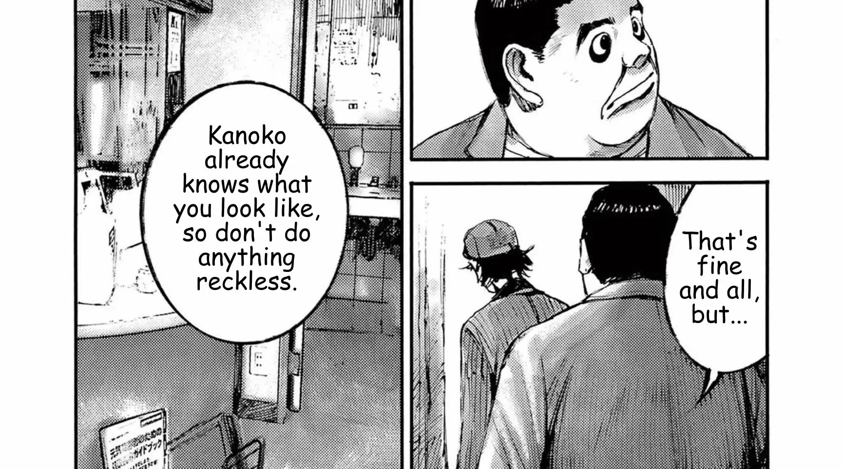 Read JUMBO MAX ~Hyper ED Illicit Drugmaker~ chapter 114 image 23 on Lezhin