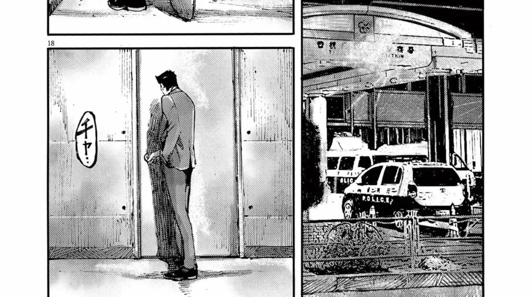 Read JUMBO MAX ~Hyper ED Illicit Drugmaker~ chapter 114 image 35 on Lezhin