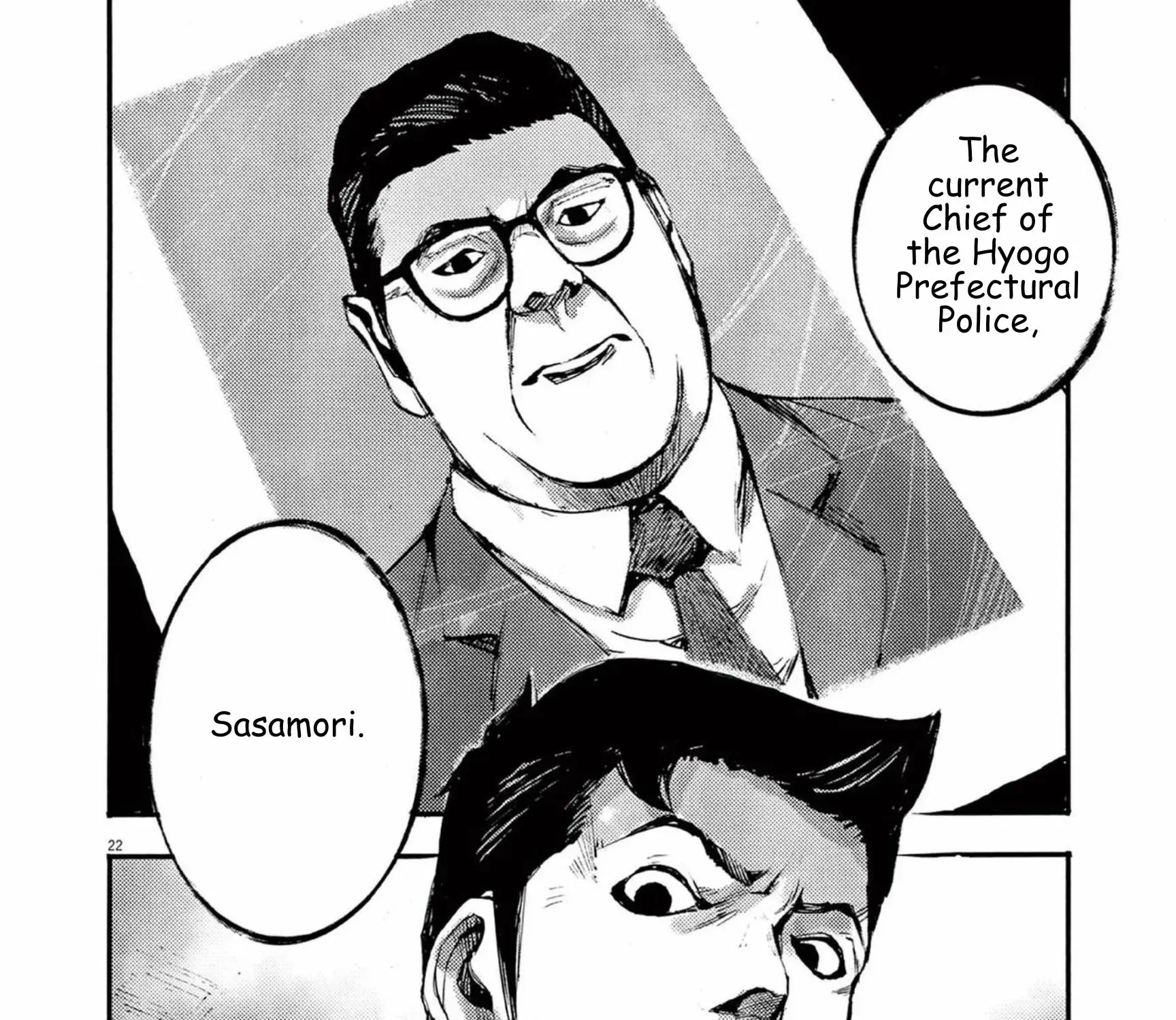 Read JUMBO MAX ~Hyper ED Illicit Drugmaker~ chapter 114 image 42 on Lezhin