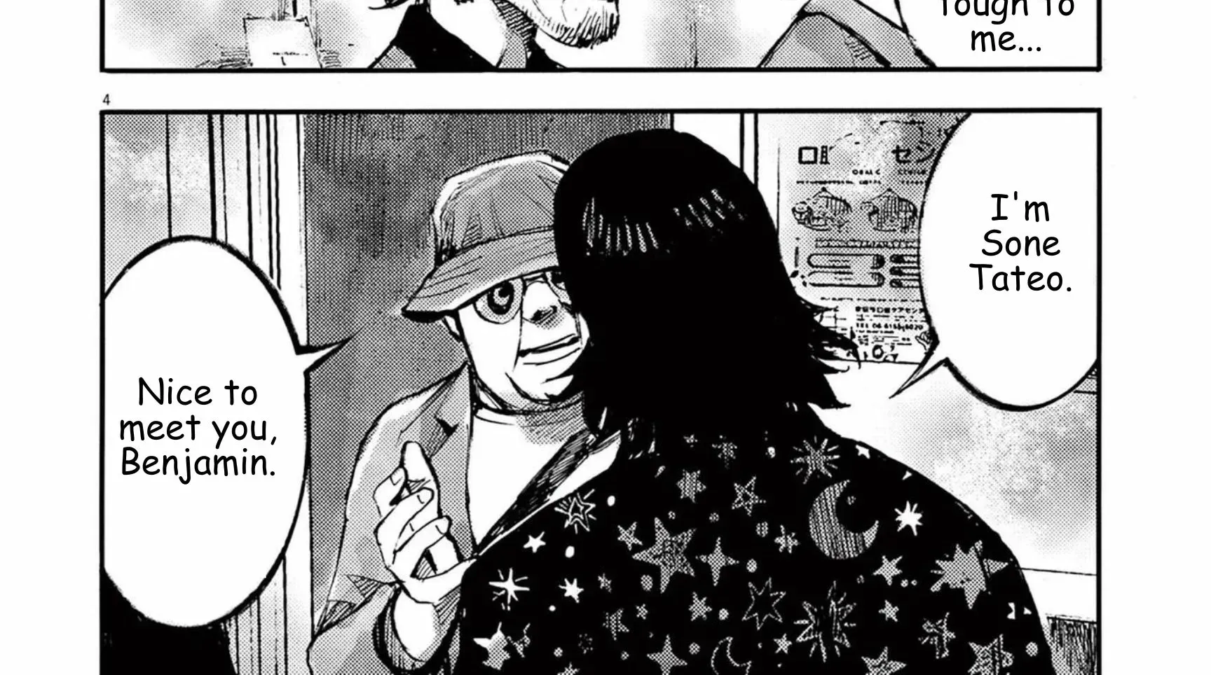 Read JUMBO MAX ~Hyper ED Illicit Drugmaker~ chapter 114 image 7 on Lezhin