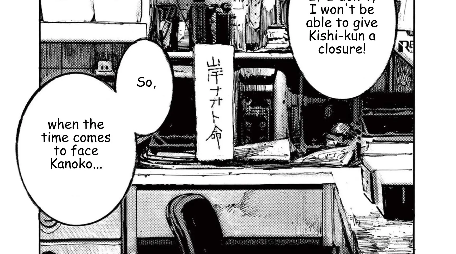 Read JUMBO MAX ~Hyper ED Illicit Drugmaker~ chapter 115 image 11 on Lezhin