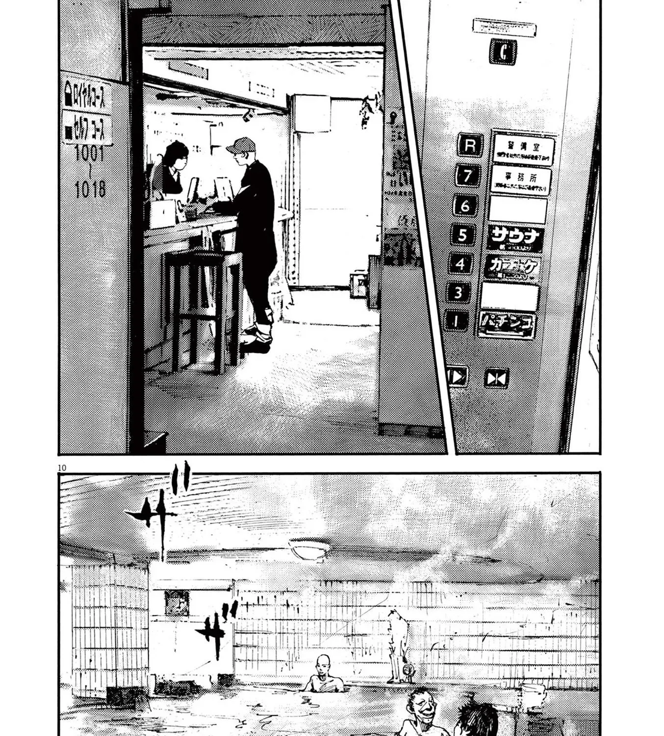 Read JUMBO MAX ~Hyper ED Illicit Drugmaker~ chapter 115 image 18 on Lezhin