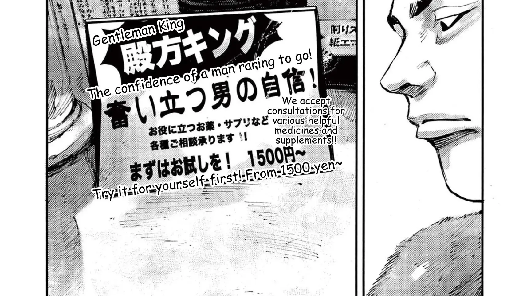 Read JUMBO MAX ~Hyper ED Illicit Drugmaker~ chapter 115 image 23 on Lezhin