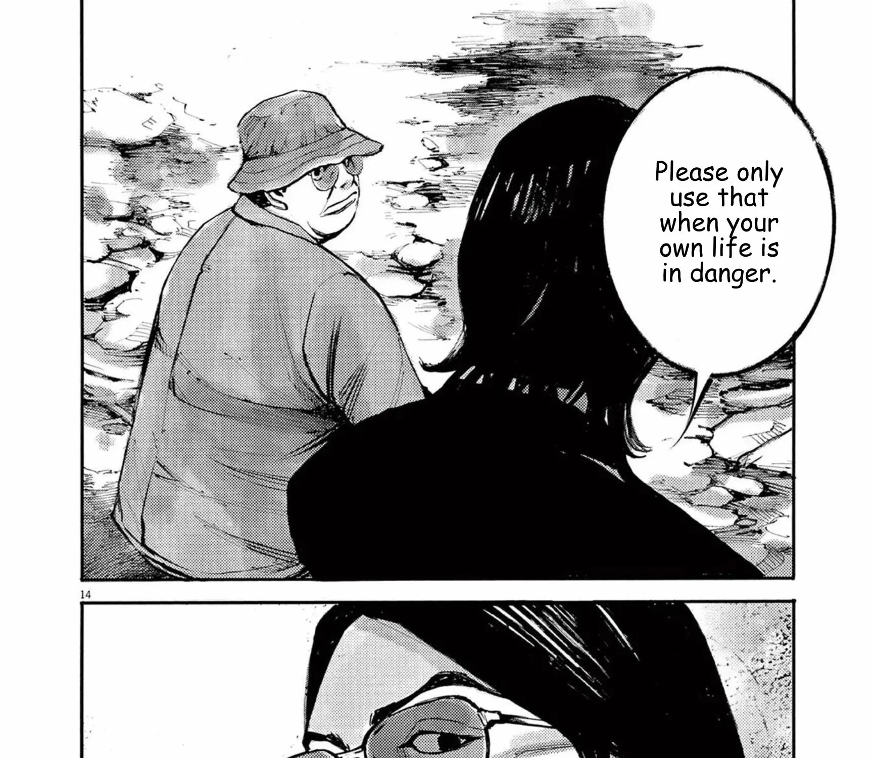 Read JUMBO MAX ~Hyper ED Illicit Drugmaker~ chapter 116 image 26 on Lezhin