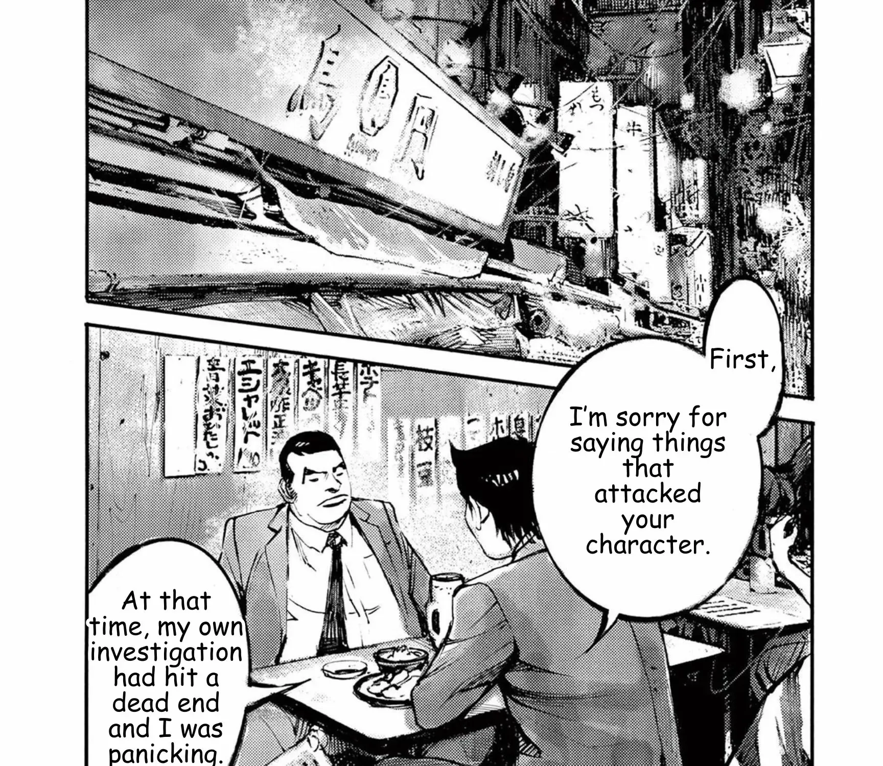 Read JUMBO MAX ~Hyper ED Illicit Drugmaker~ chapter 116 image 36 on Lezhin