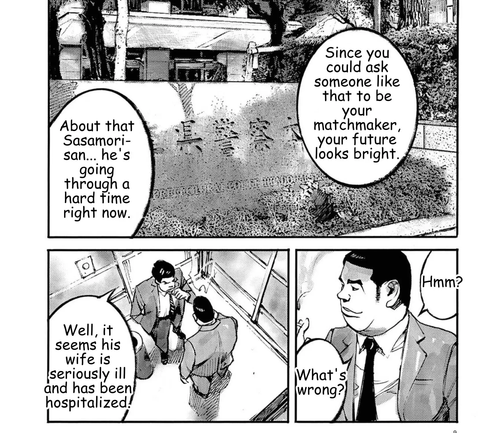 Read JUMBO MAX ~Hyper ED Illicit Drugmaker~ chapter 117 image 18 on Lezhin