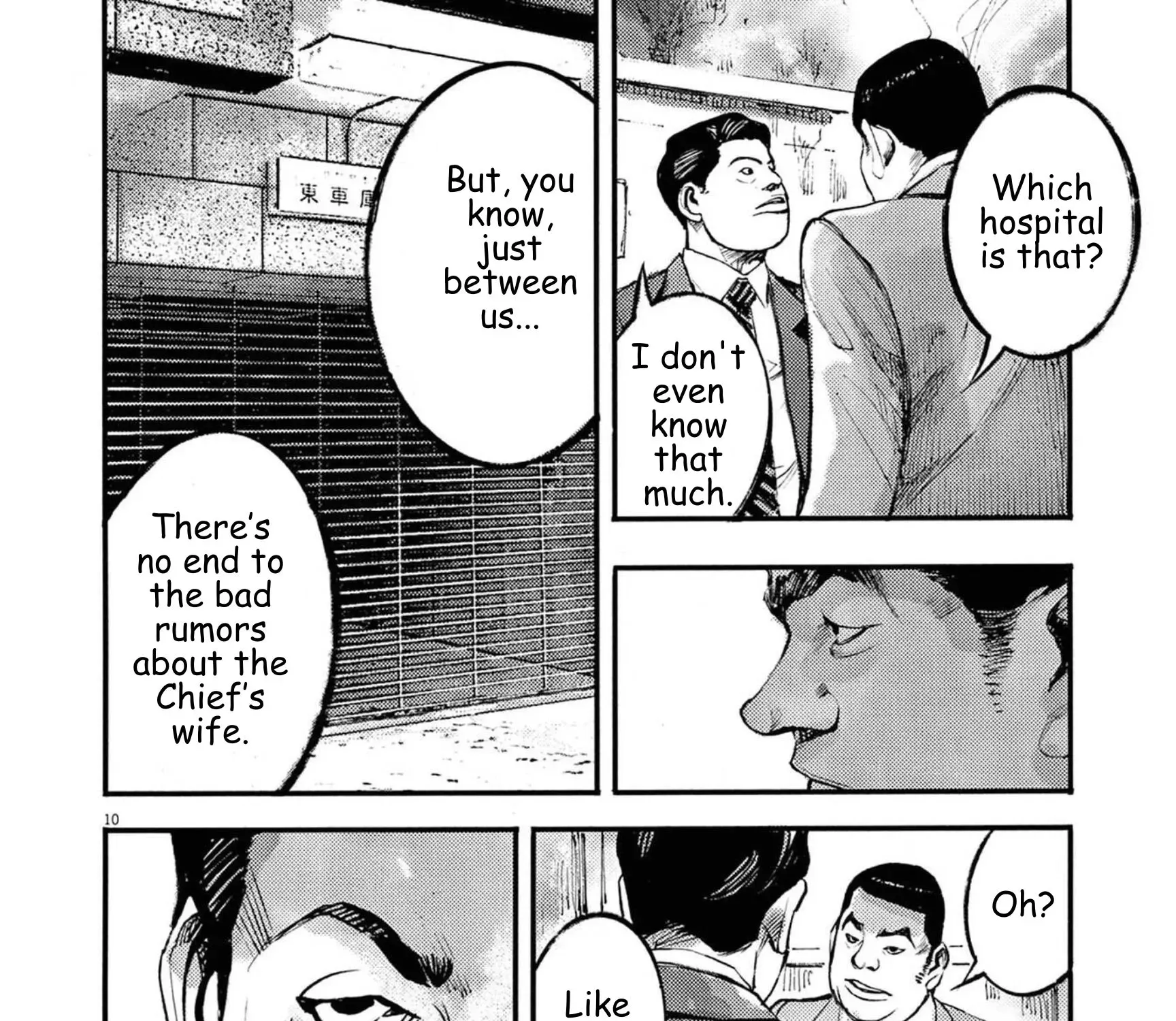 Read JUMBO MAX ~Hyper ED Illicit Drugmaker~ chapter 117 image 20 on Lezhin