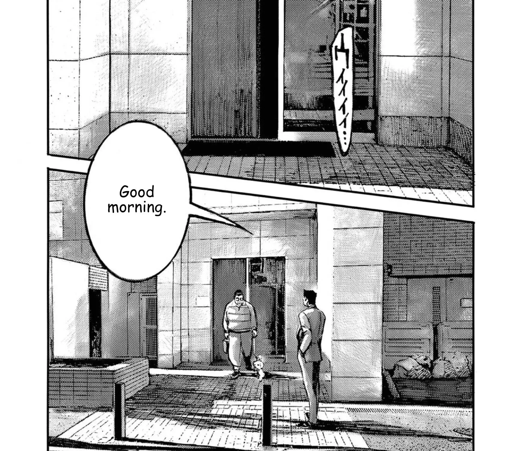 Read JUMBO MAX ~Hyper ED Illicit Drugmaker~ chapter 117 image 40 on Lezhin