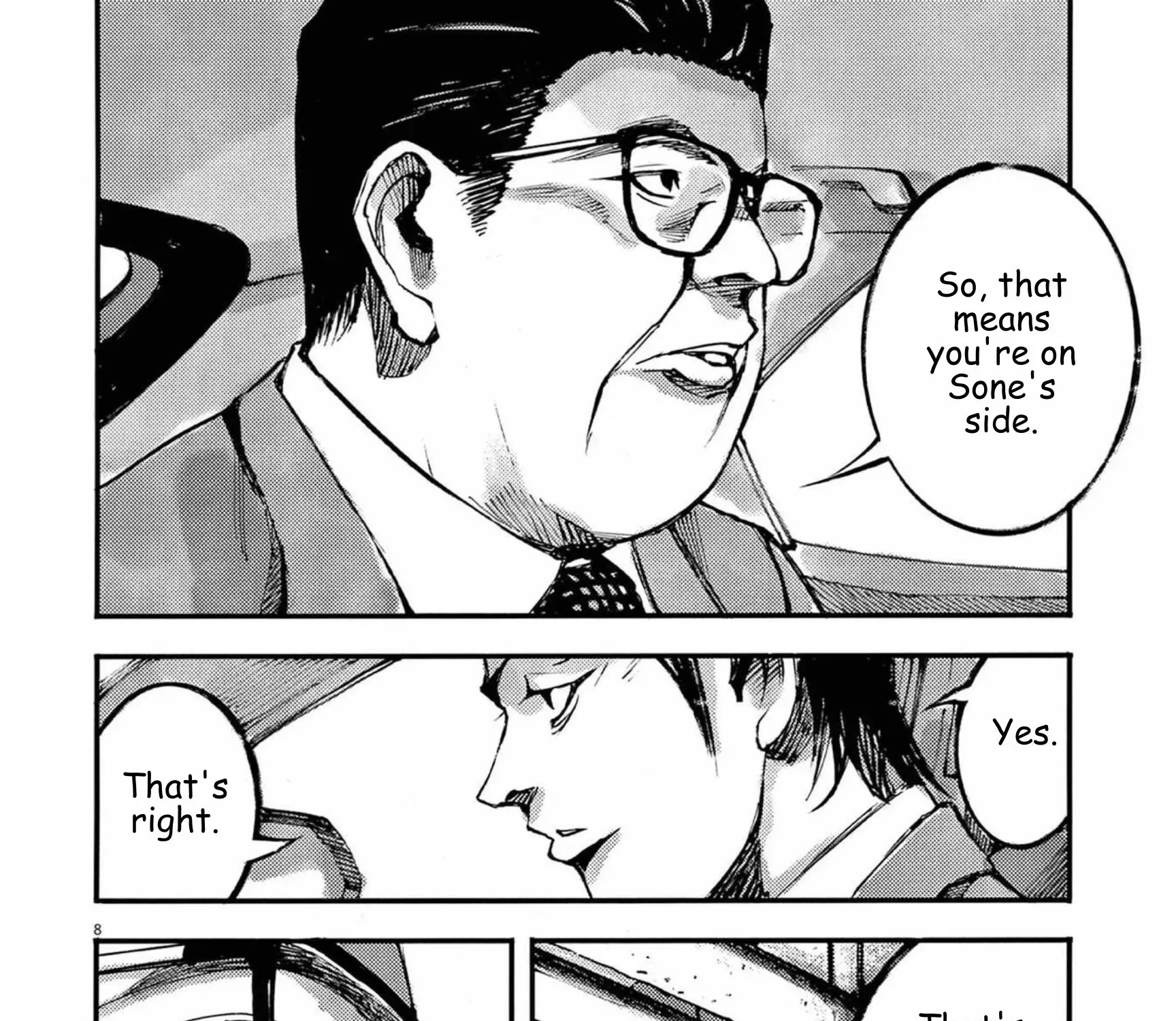 Read JUMBO MAX ~Hyper ED Illicit Drugmaker~ chapter 118 image 14 on Lezhin