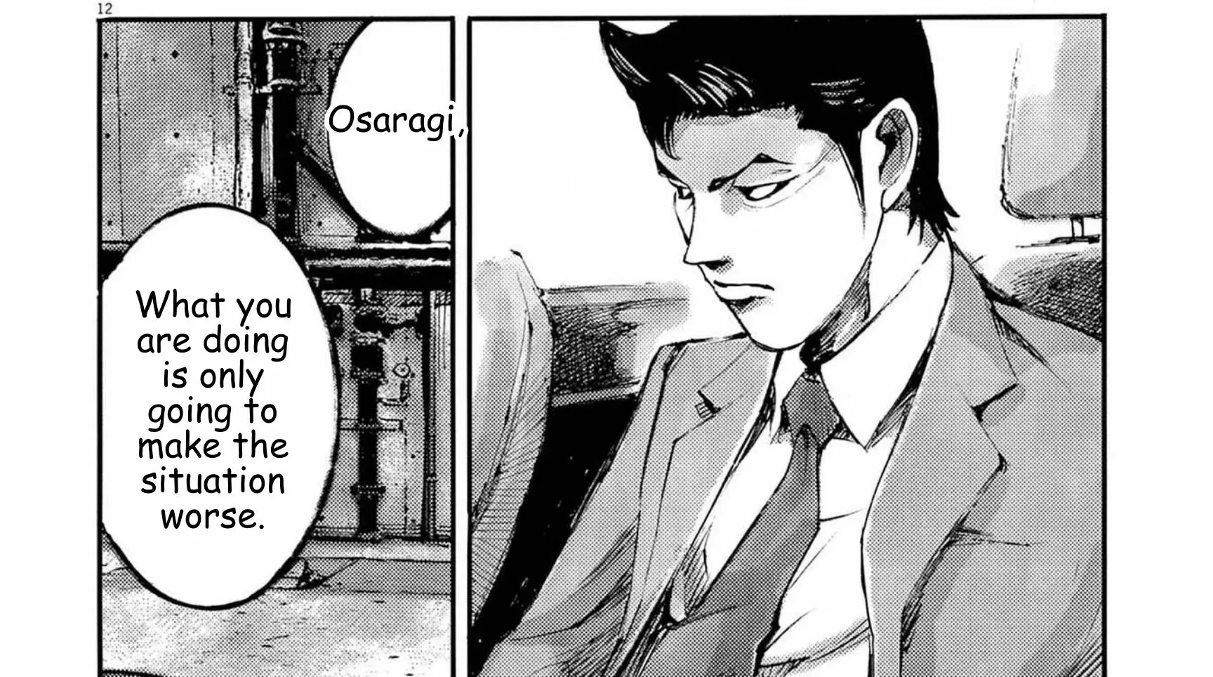 Read JUMBO MAX ~Hyper ED Illicit Drugmaker~ chapter 118 image 23 on Lezhin