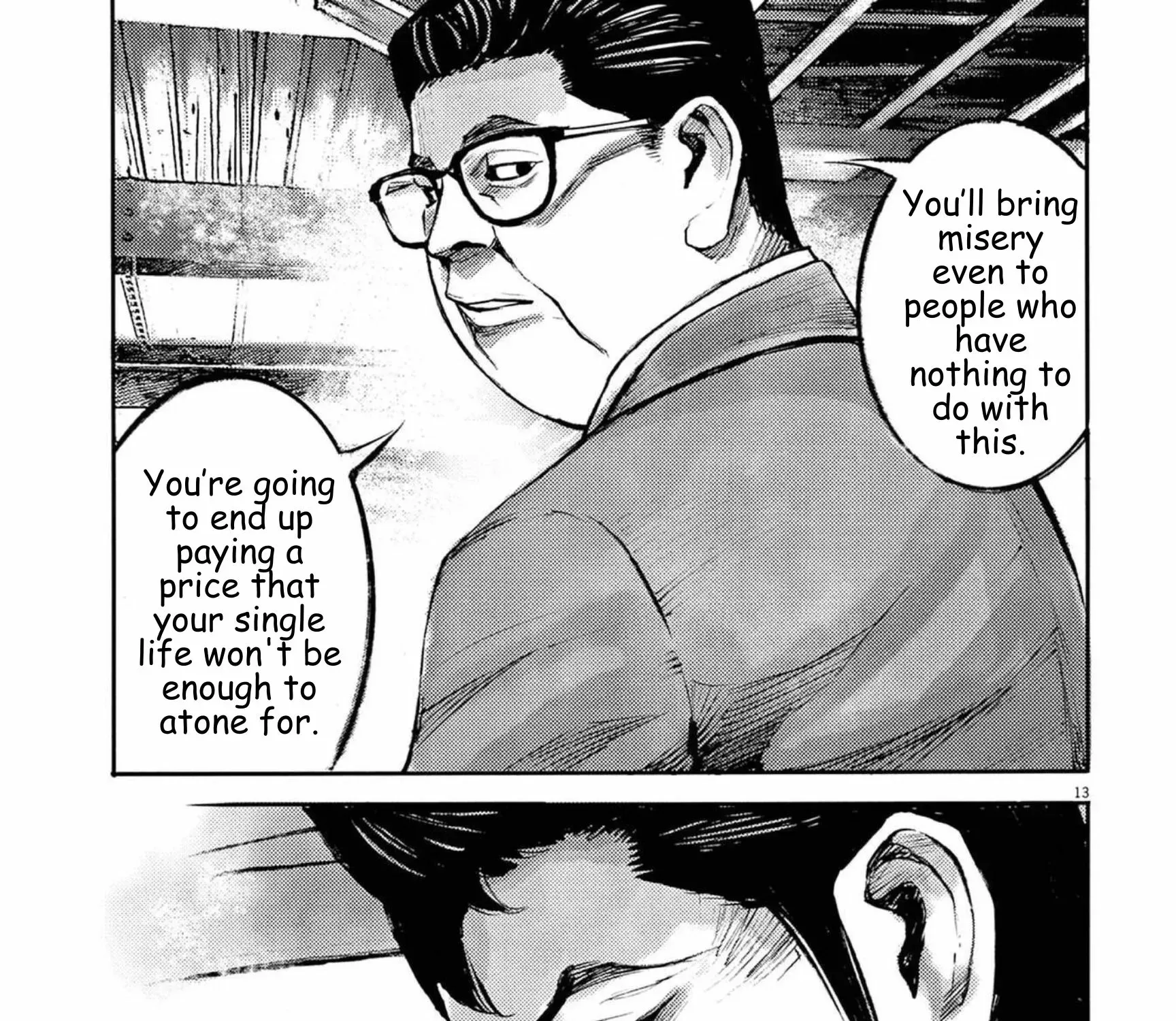 Read JUMBO MAX ~Hyper ED Illicit Drugmaker~ chapter 118 image 24 on Lezhin