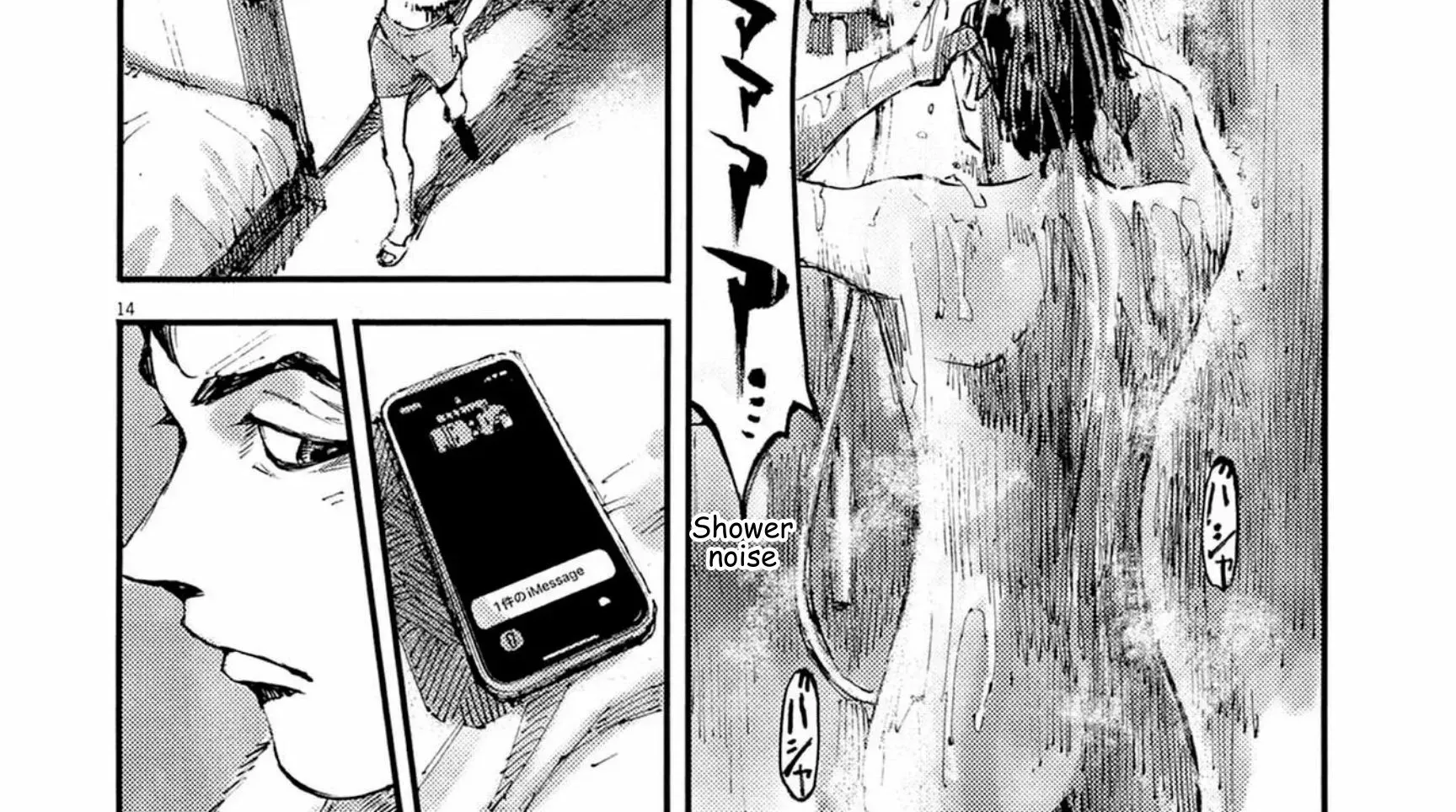 Read JUMBO MAX ~Hyper ED Illicit Drugmaker~ chapter 118 image 27 on Lezhin