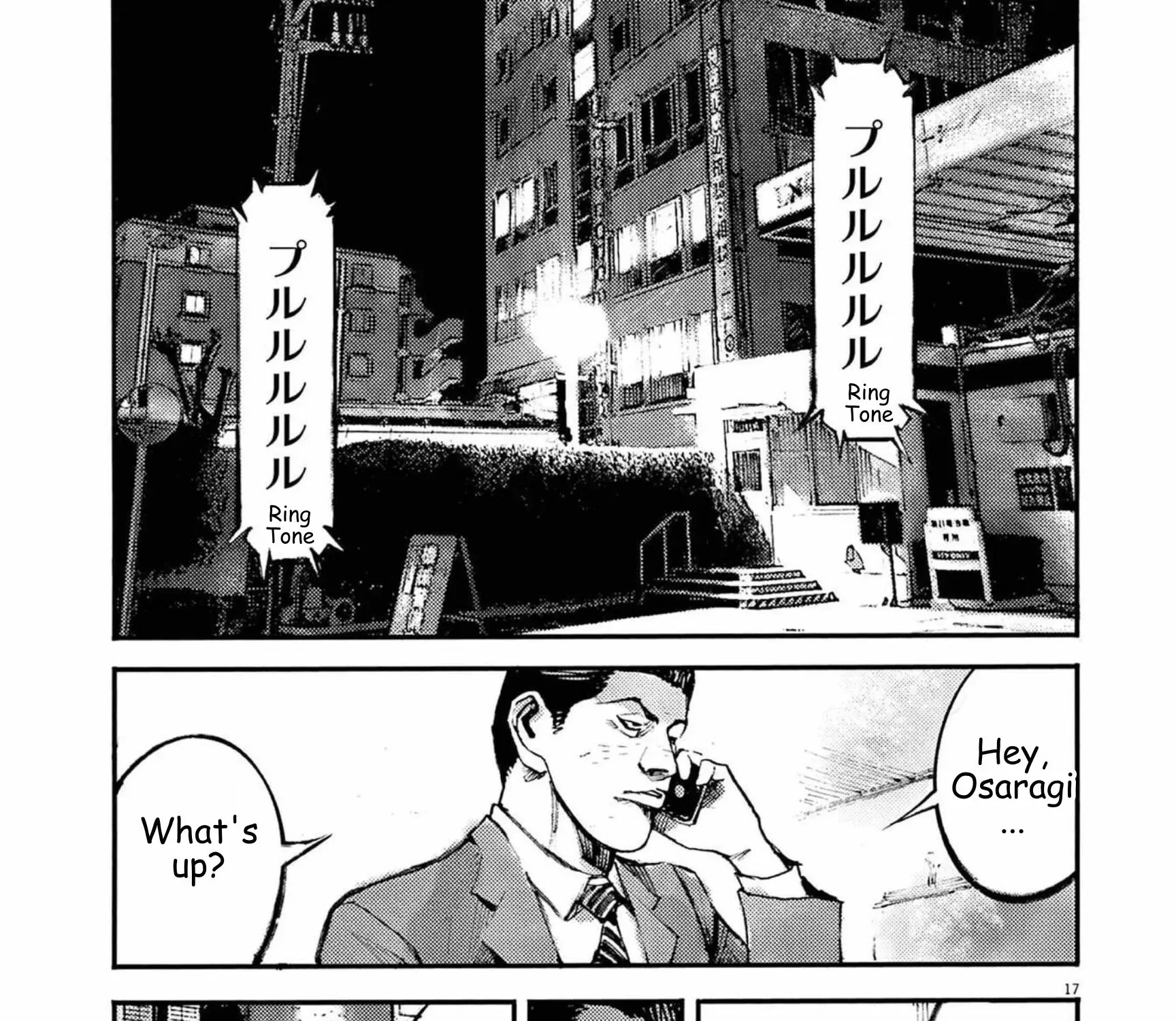 Read JUMBO MAX ~Hyper ED Illicit Drugmaker~ chapter 118 image 32 on Lezhin