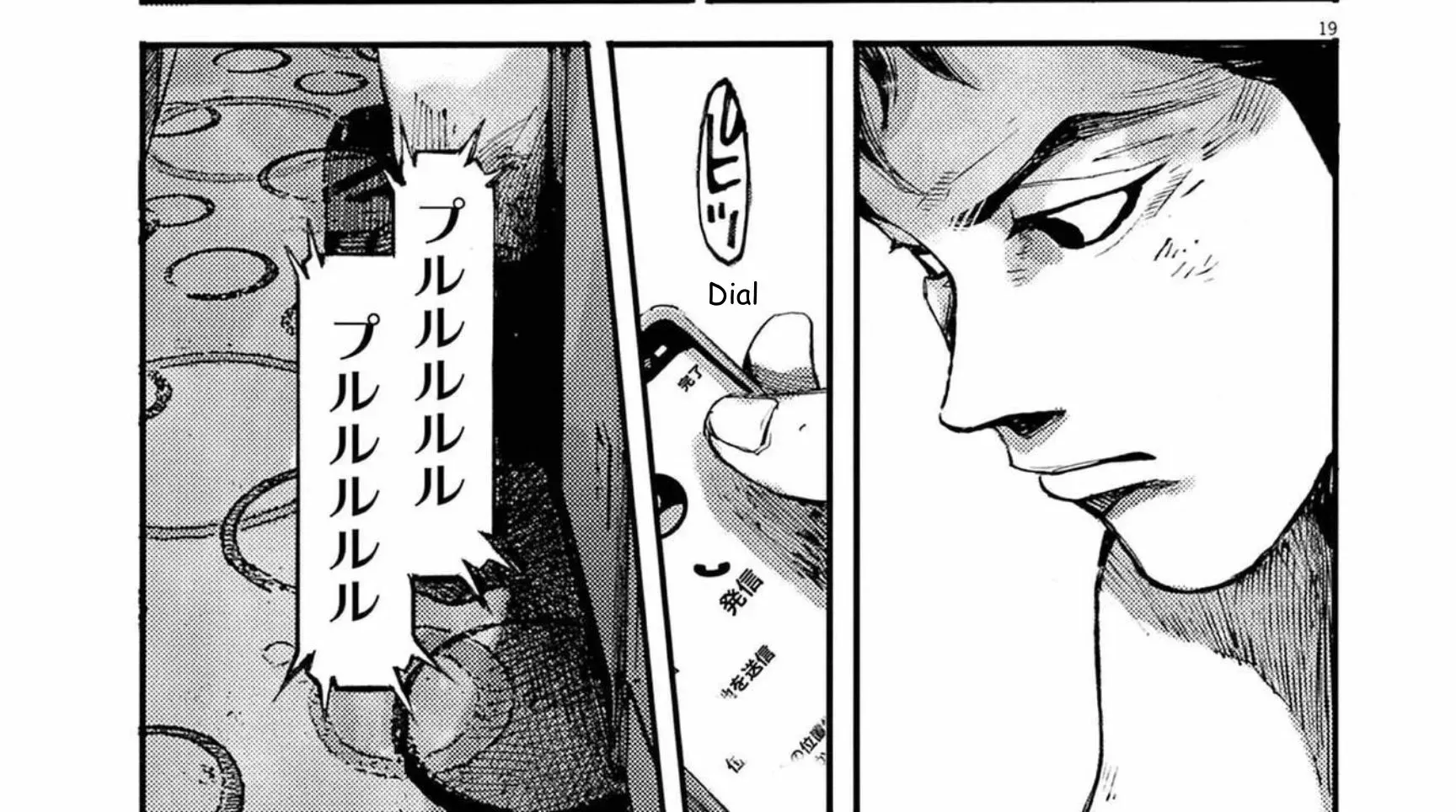 Read JUMBO MAX ~Hyper ED Illicit Drugmaker~ chapter 118 image 37 on Lezhin