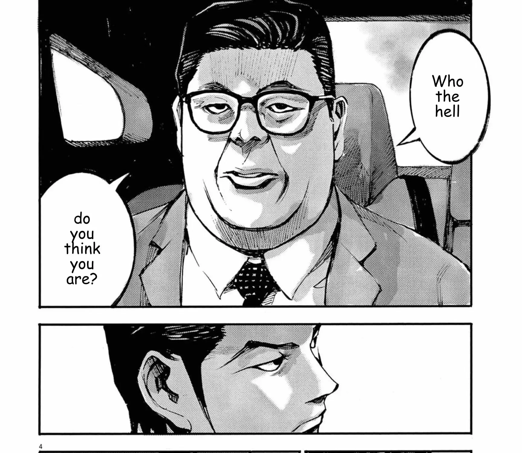 Read JUMBO MAX ~Hyper ED Illicit Drugmaker~ chapter 118 image 6 on Lezhin